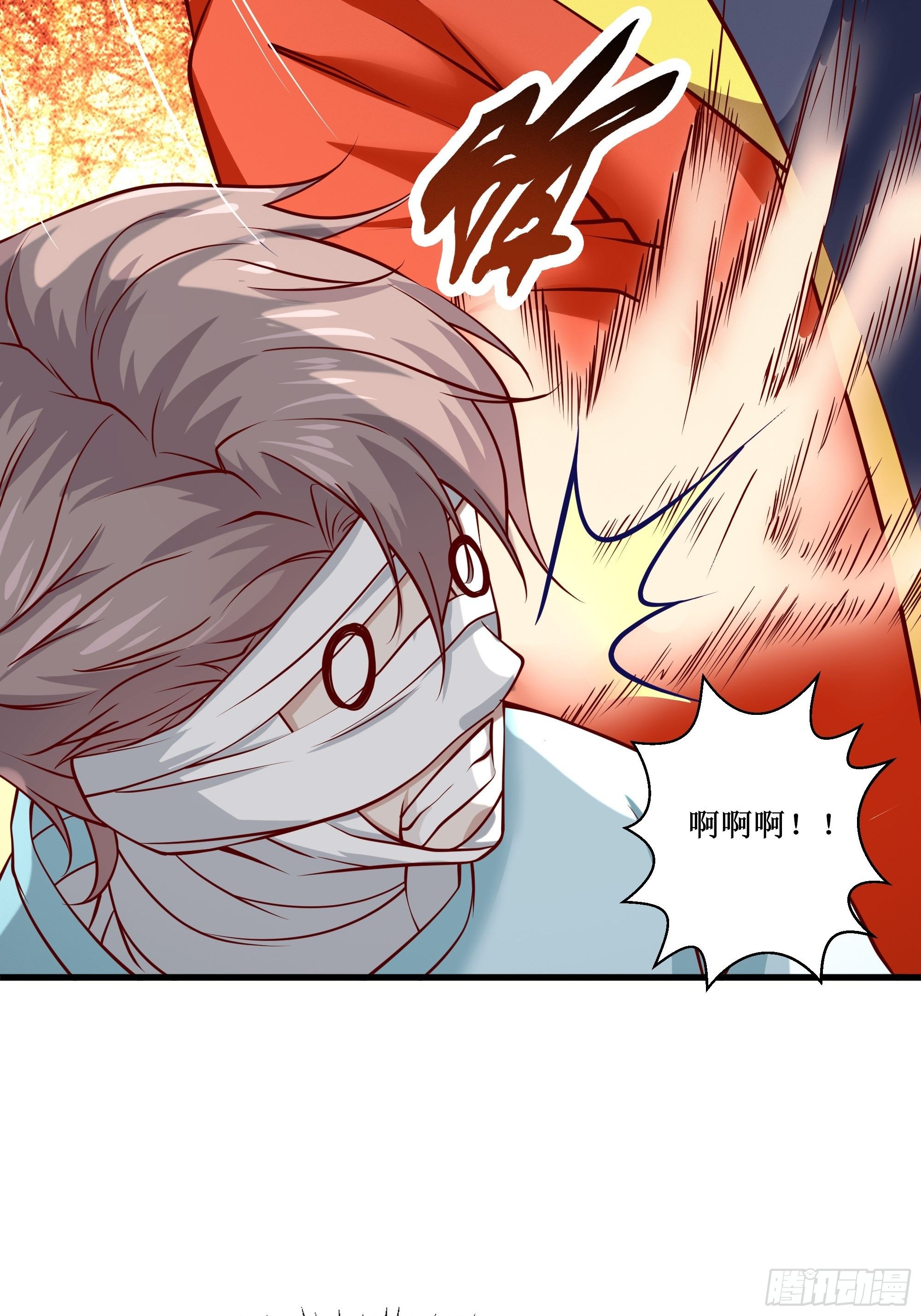 《最强战神奶爸》第31话 我不敢…… 第12页