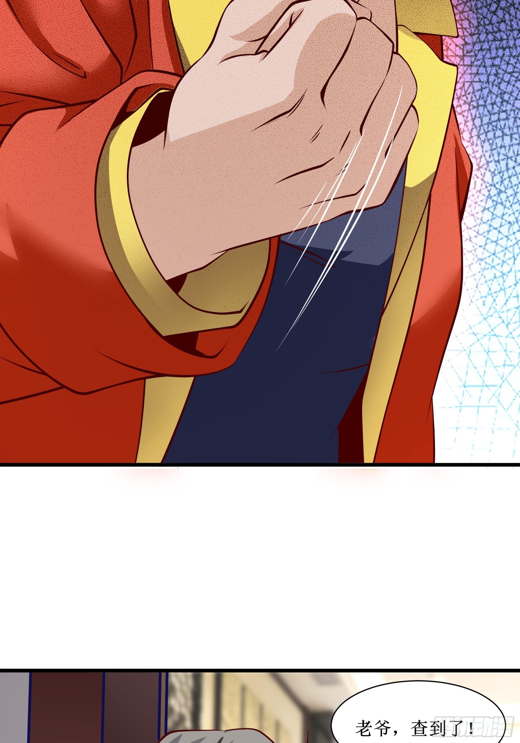 《最强战神奶爸》第31话 我不敢…… 第15页