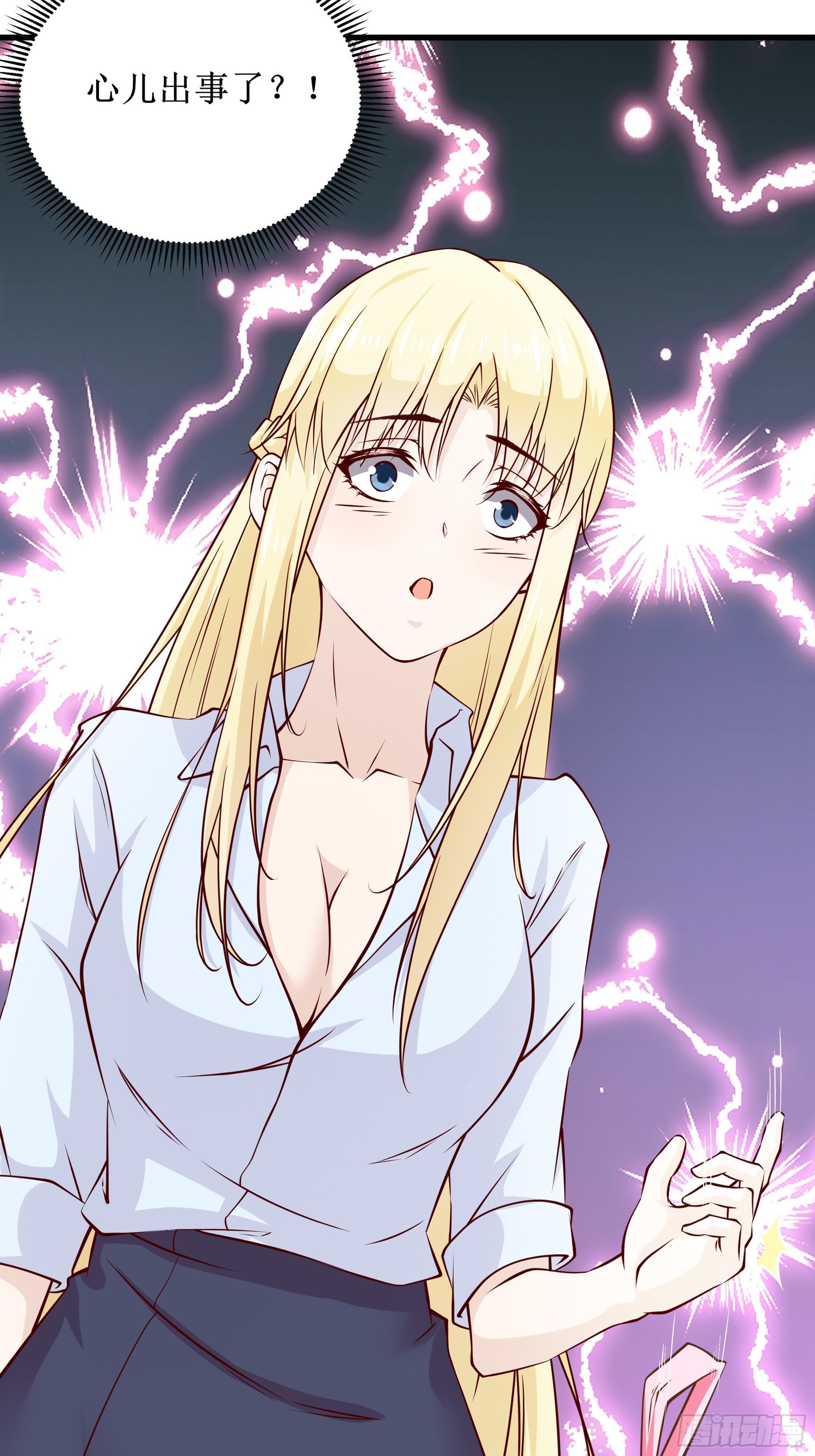 《最强战神奶爸》第31话 我不敢…… 第30页