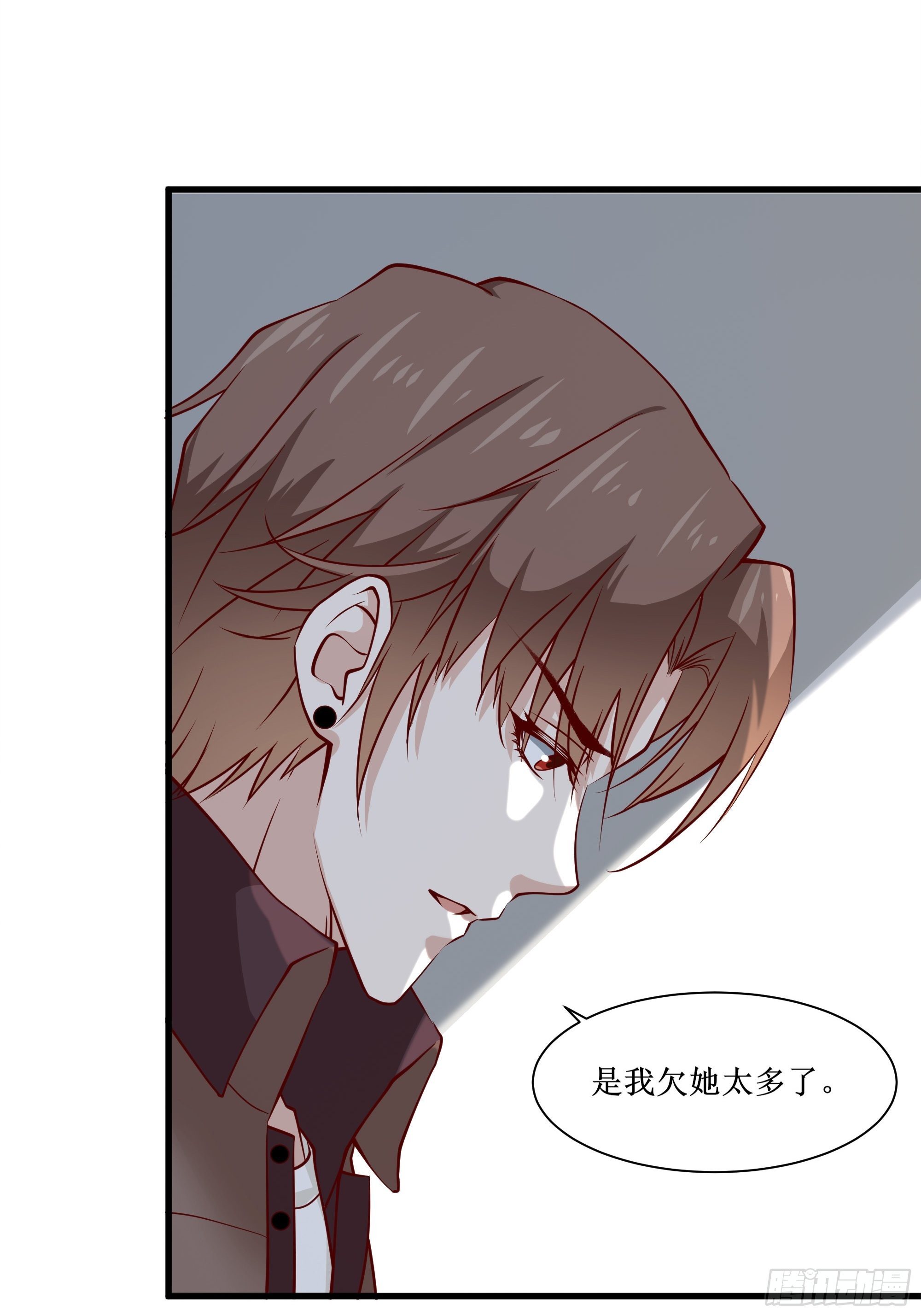 《最强战神奶爸》第31话 我不敢…… 第40页