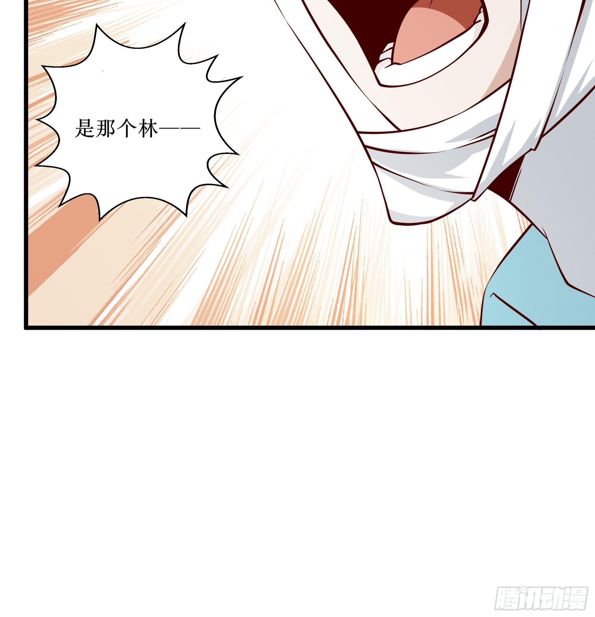 《最强战神奶爸》第31话 我不敢…… 第8页