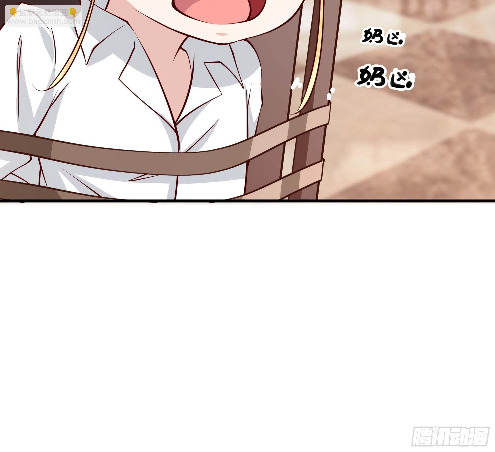 《最强战神奶爸》第29话 营救宝宝 第26页