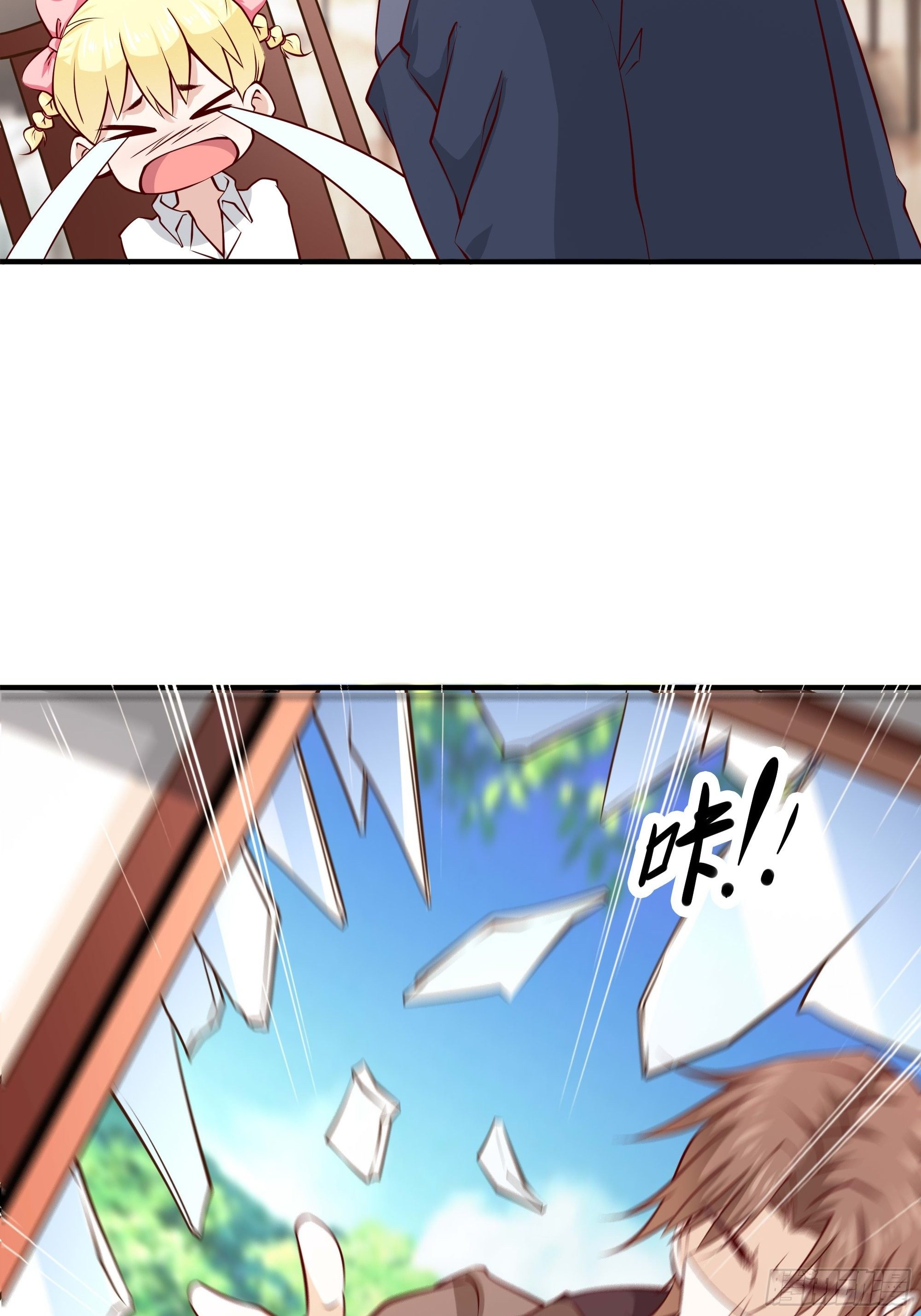 《最强战神奶爸》第29话 营救宝宝 第29页