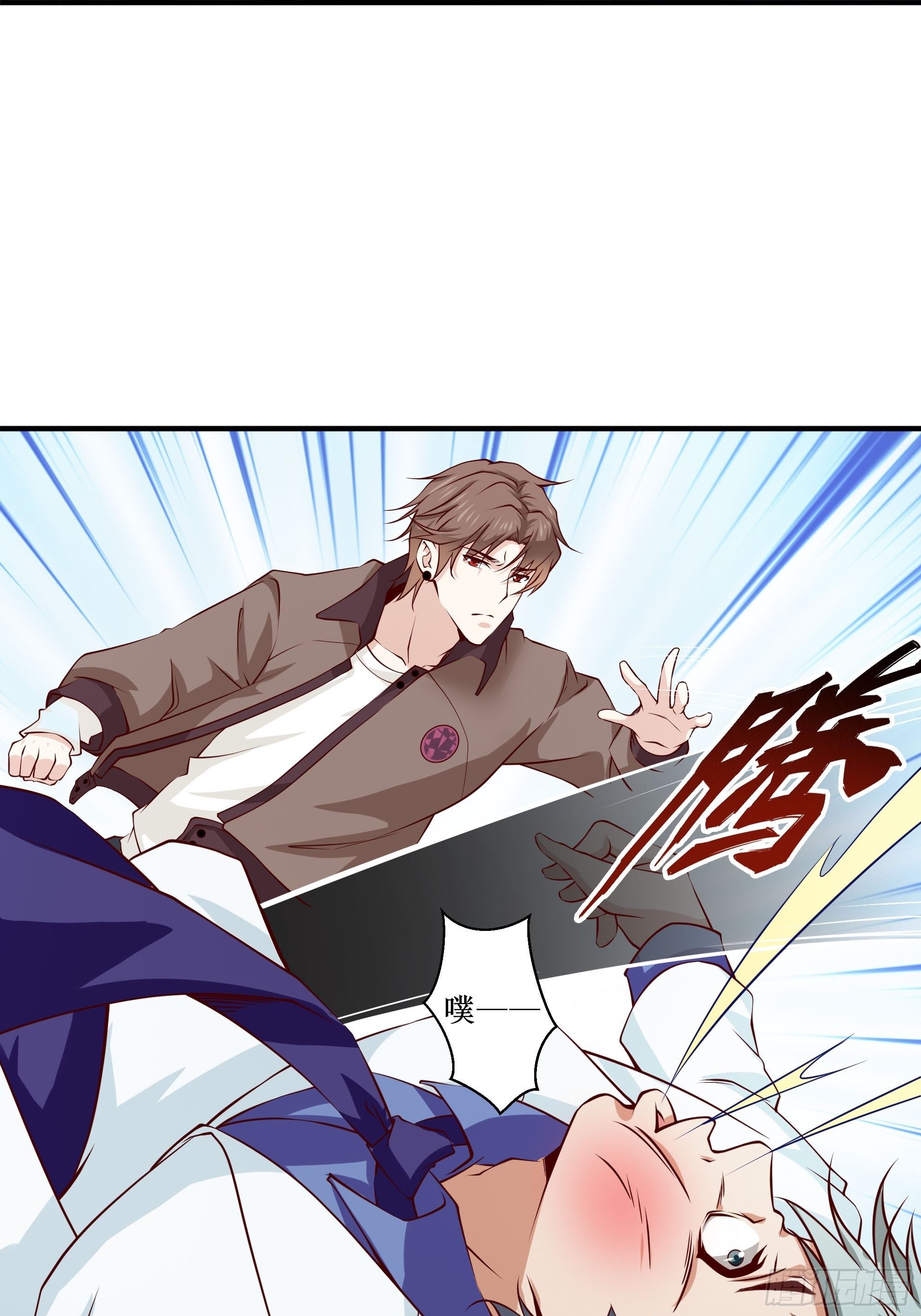 《最强战神奶爸》第29话 营救宝宝 第3页