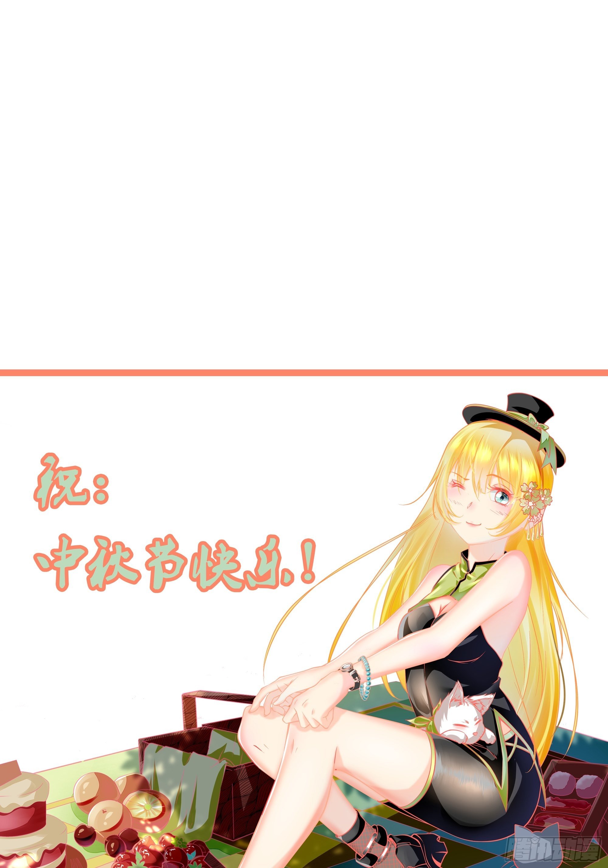 《最强战神奶爸》第29话 营救宝宝 第40页