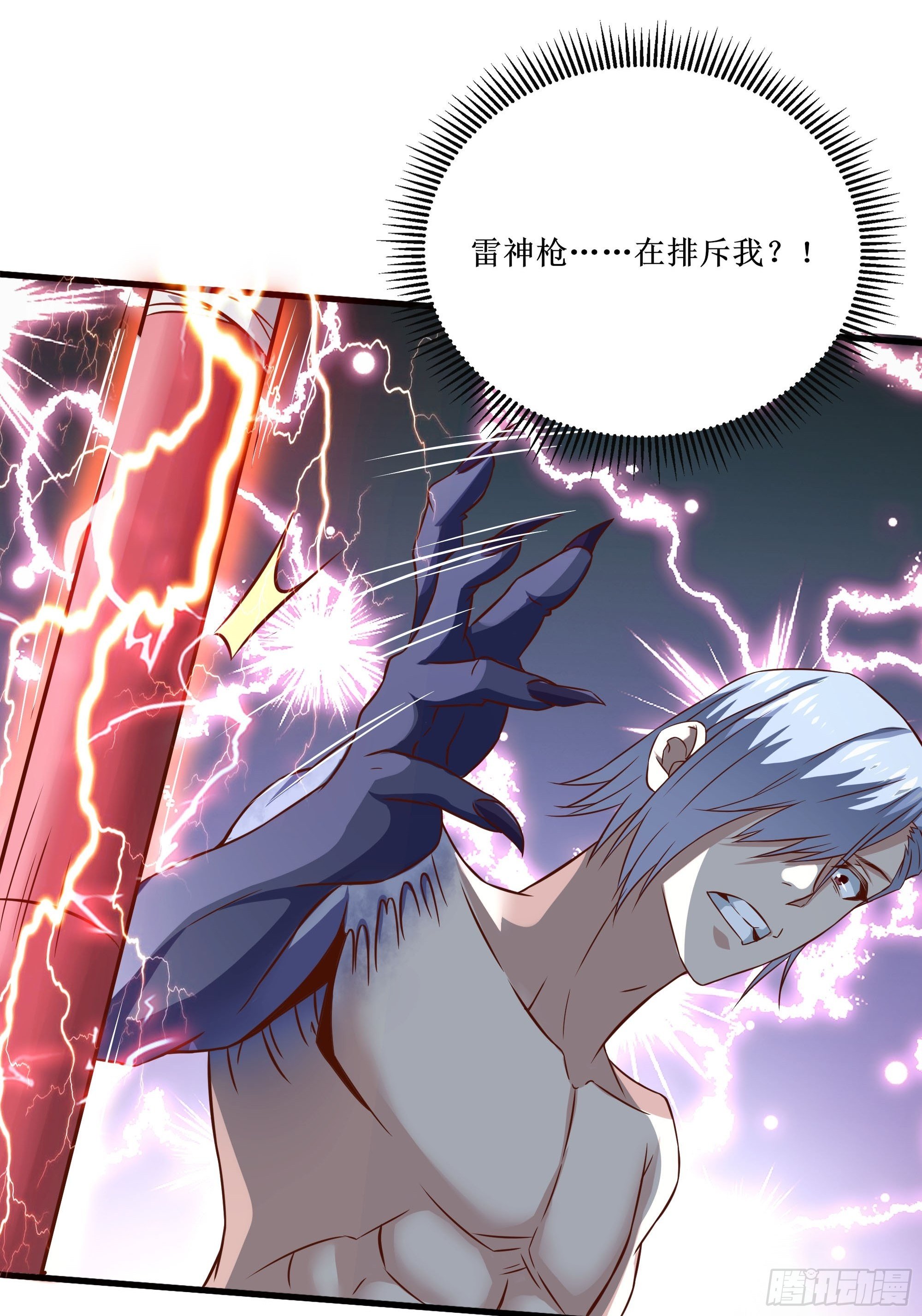 《最强战神奶爸》第32话 龙头匕首 第18页