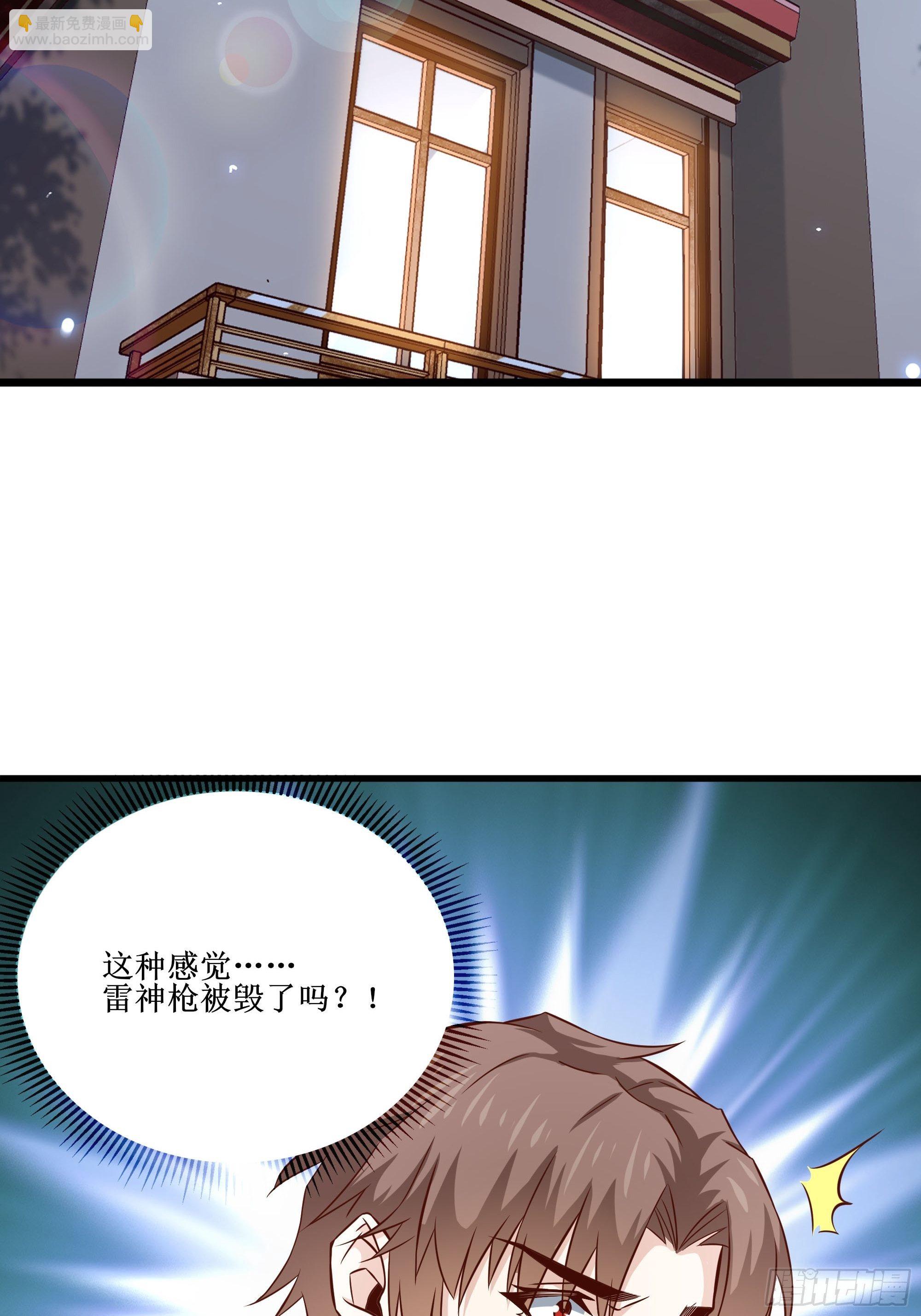 《最强战神奶爸》第32话 龙头匕首 第27页