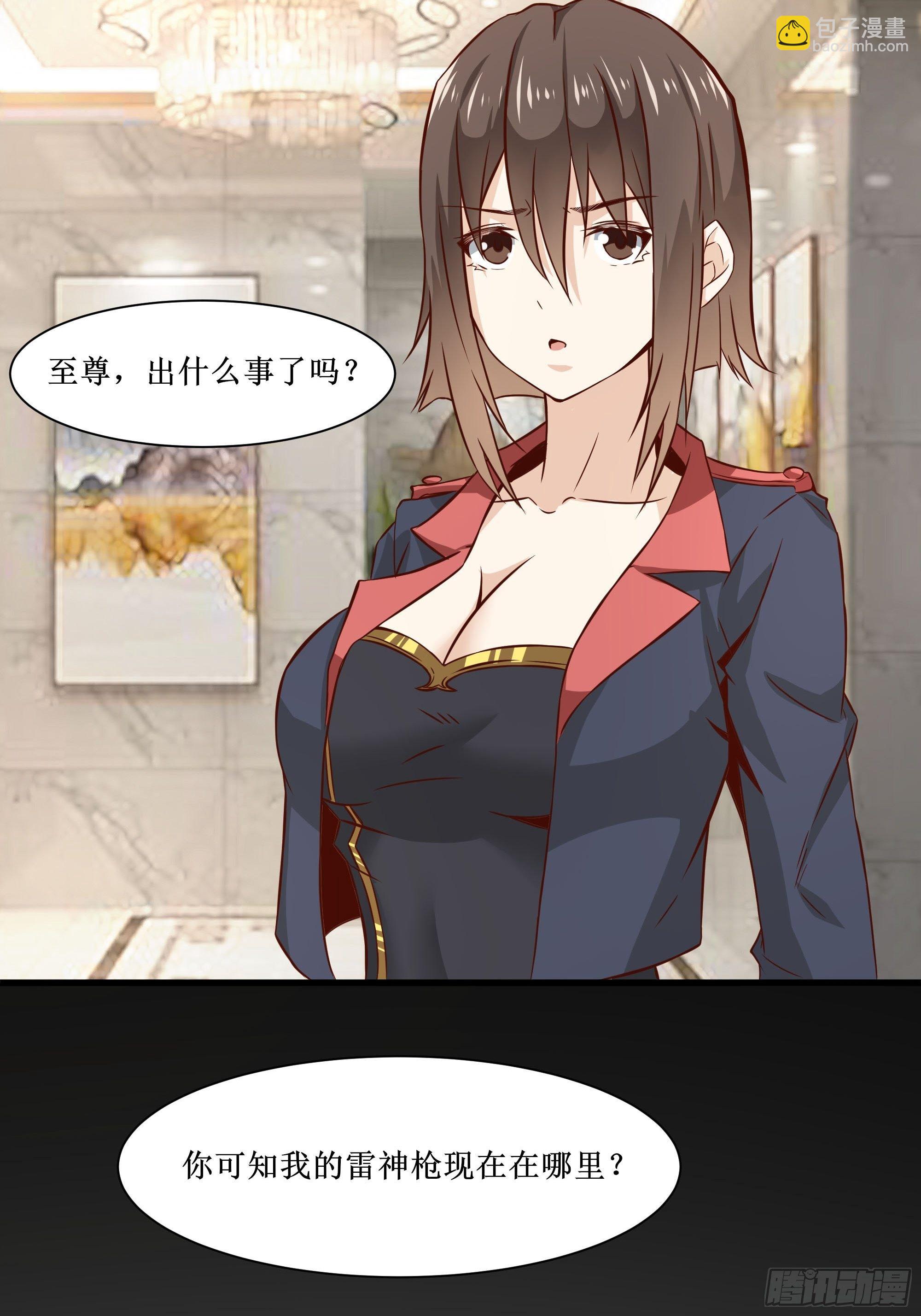 《最强战神奶爸》第32话 龙头匕首 第29页