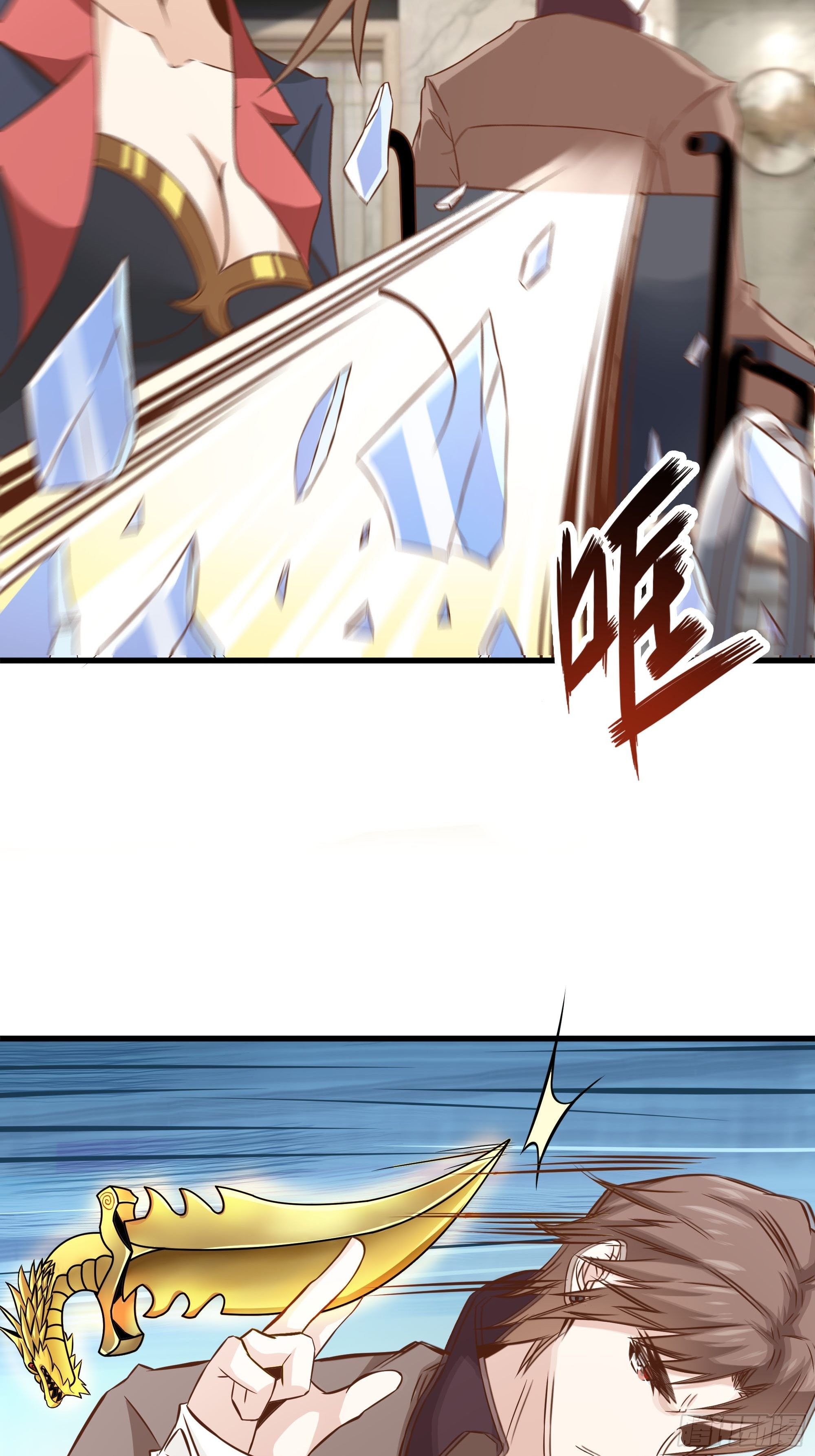 《最强战神奶爸》第32话 龙头匕首 第37页