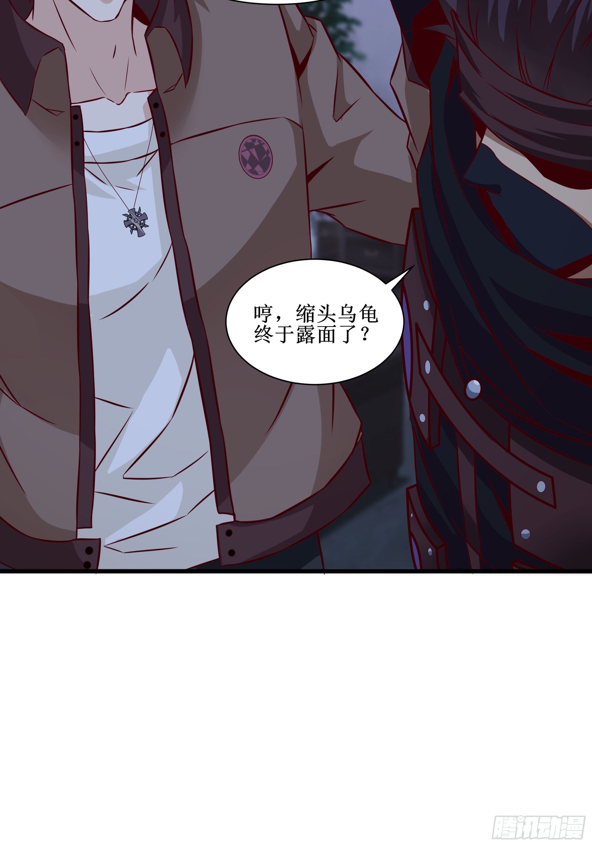 《最强战神奶爸》第33话 就这点实力了？！ 第15页