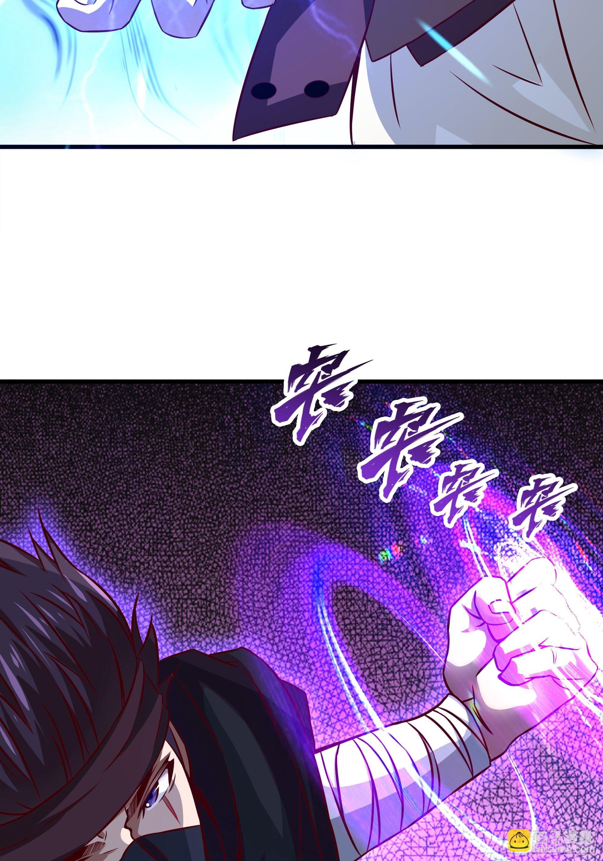 《最强战神奶爸》第33话 就这点实力了？！ 第18页