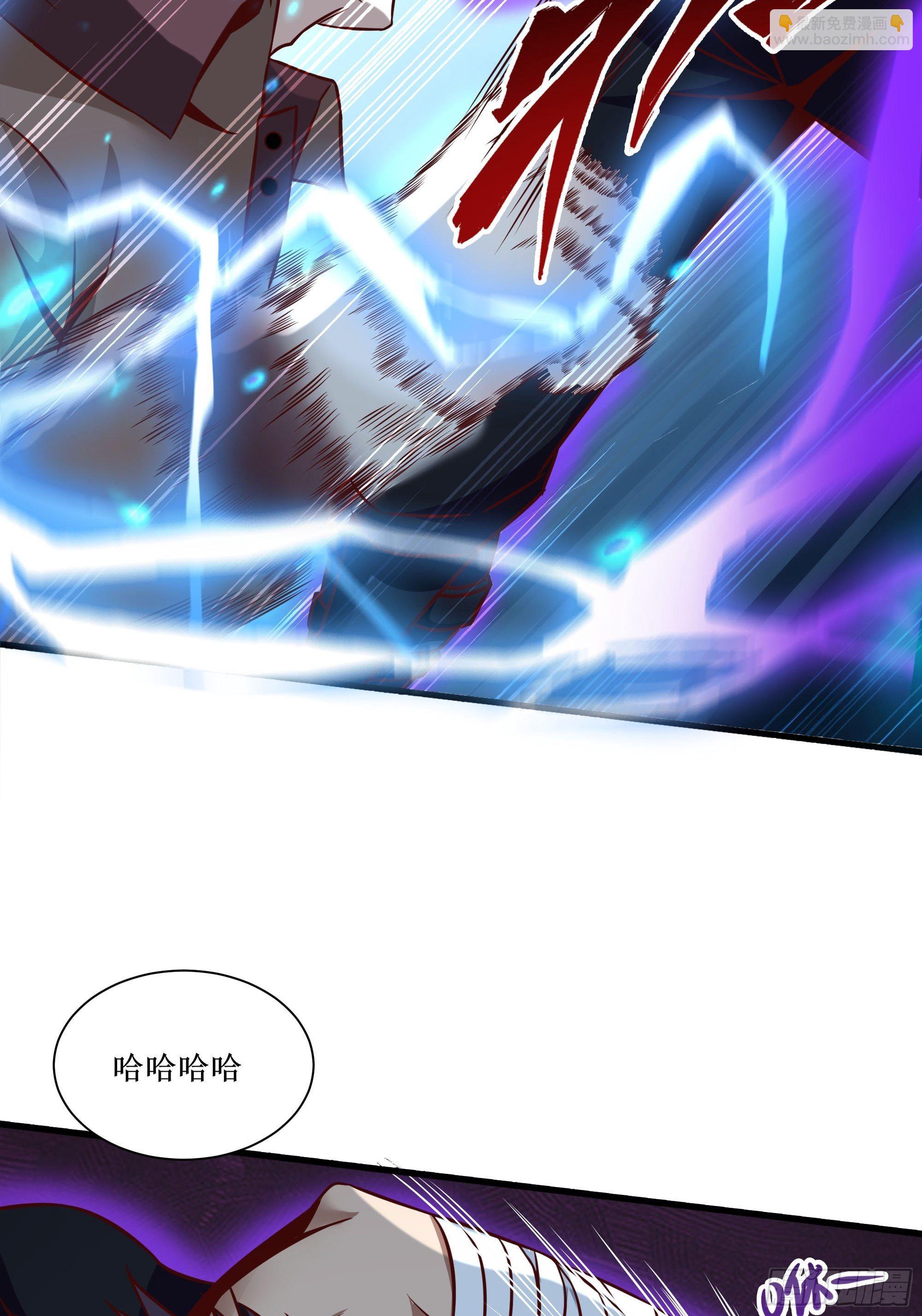 《最强战神奶爸》第33话 就这点实力了？！ 第21页