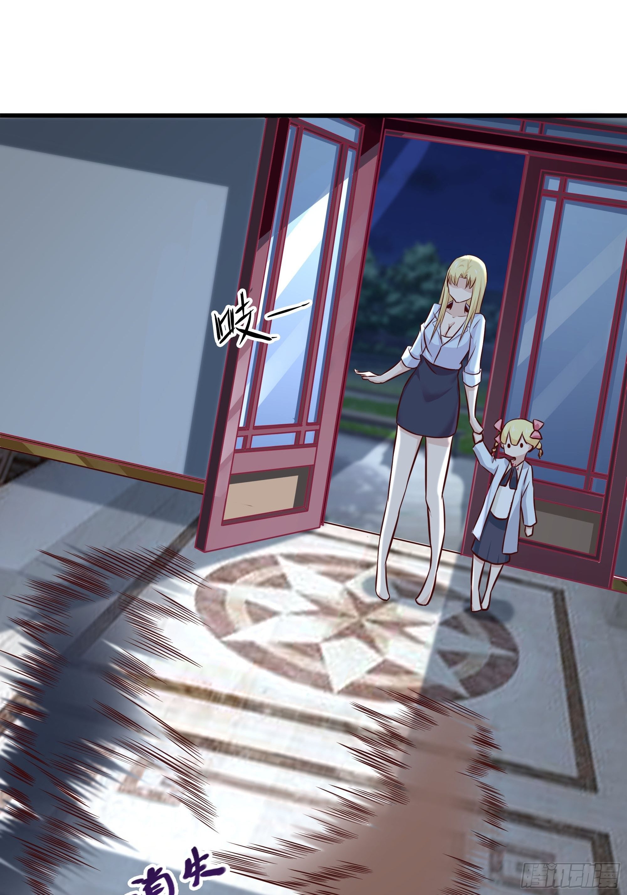《最强战神奶爸》第33话 就这点实力了？！ 第25页
