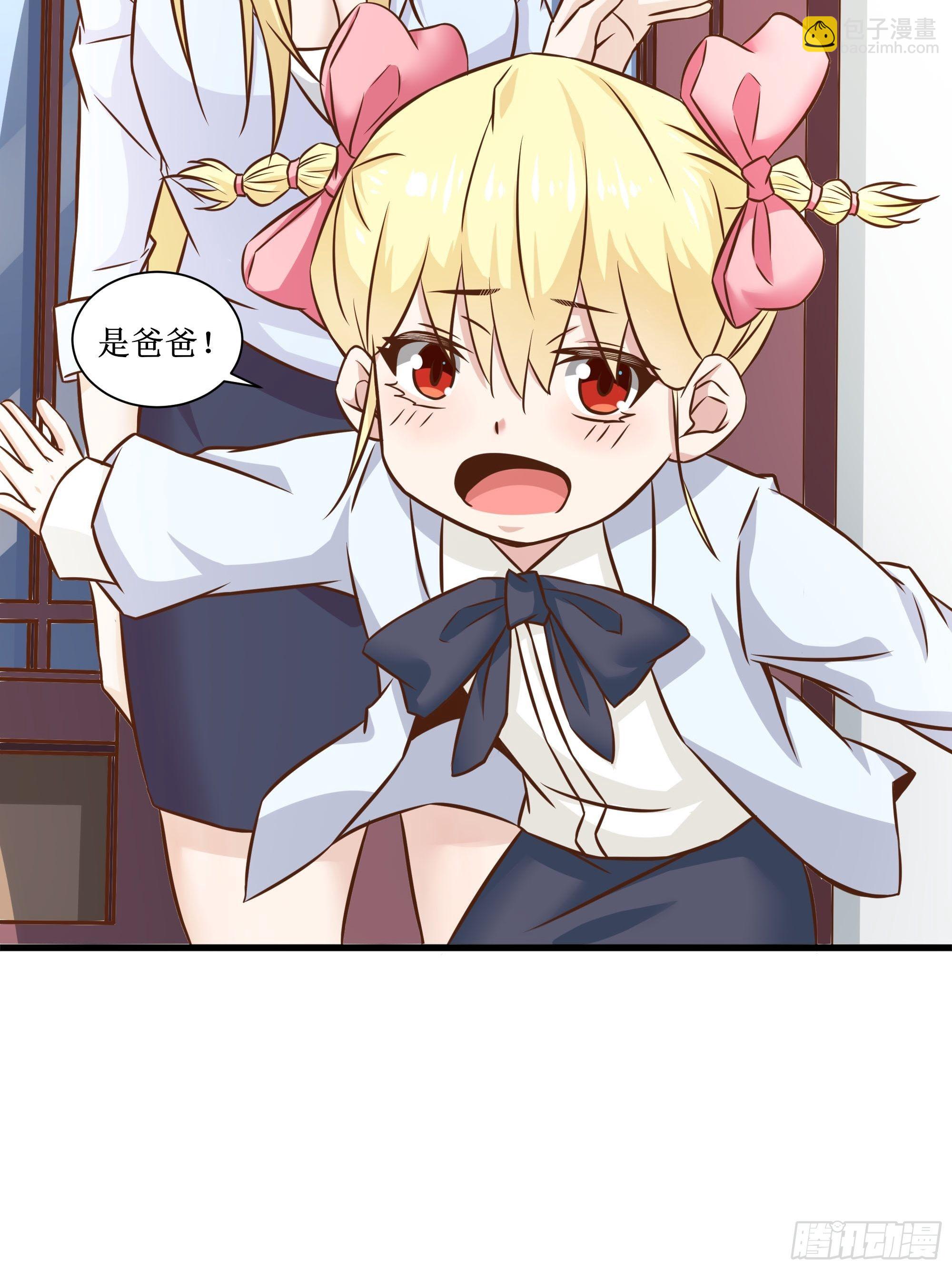 《最强战神奶爸》第33话 就这点实力了？！ 第33页