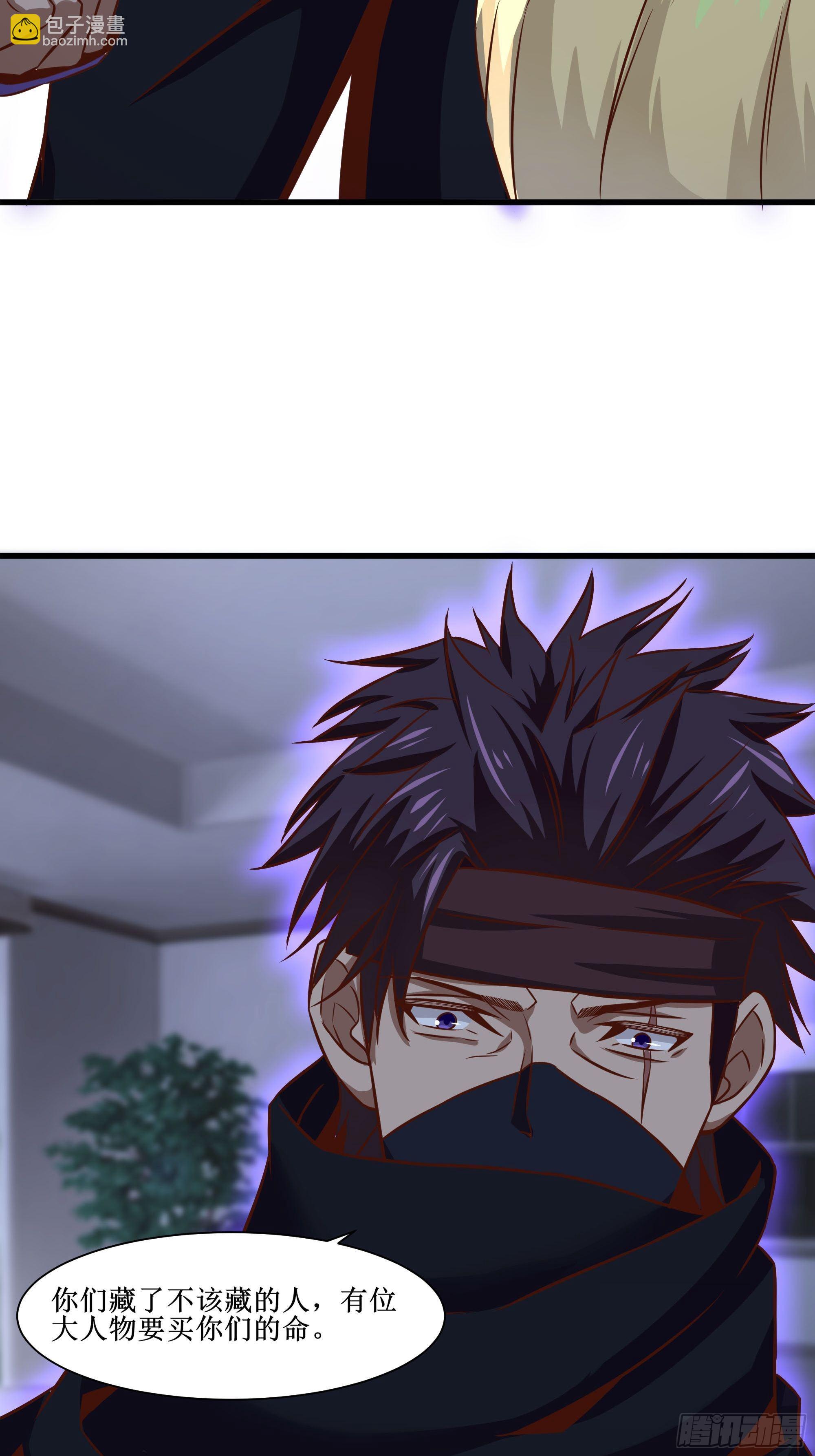 《最强战神奶爸》第33话 就这点实力了？！ 第7页