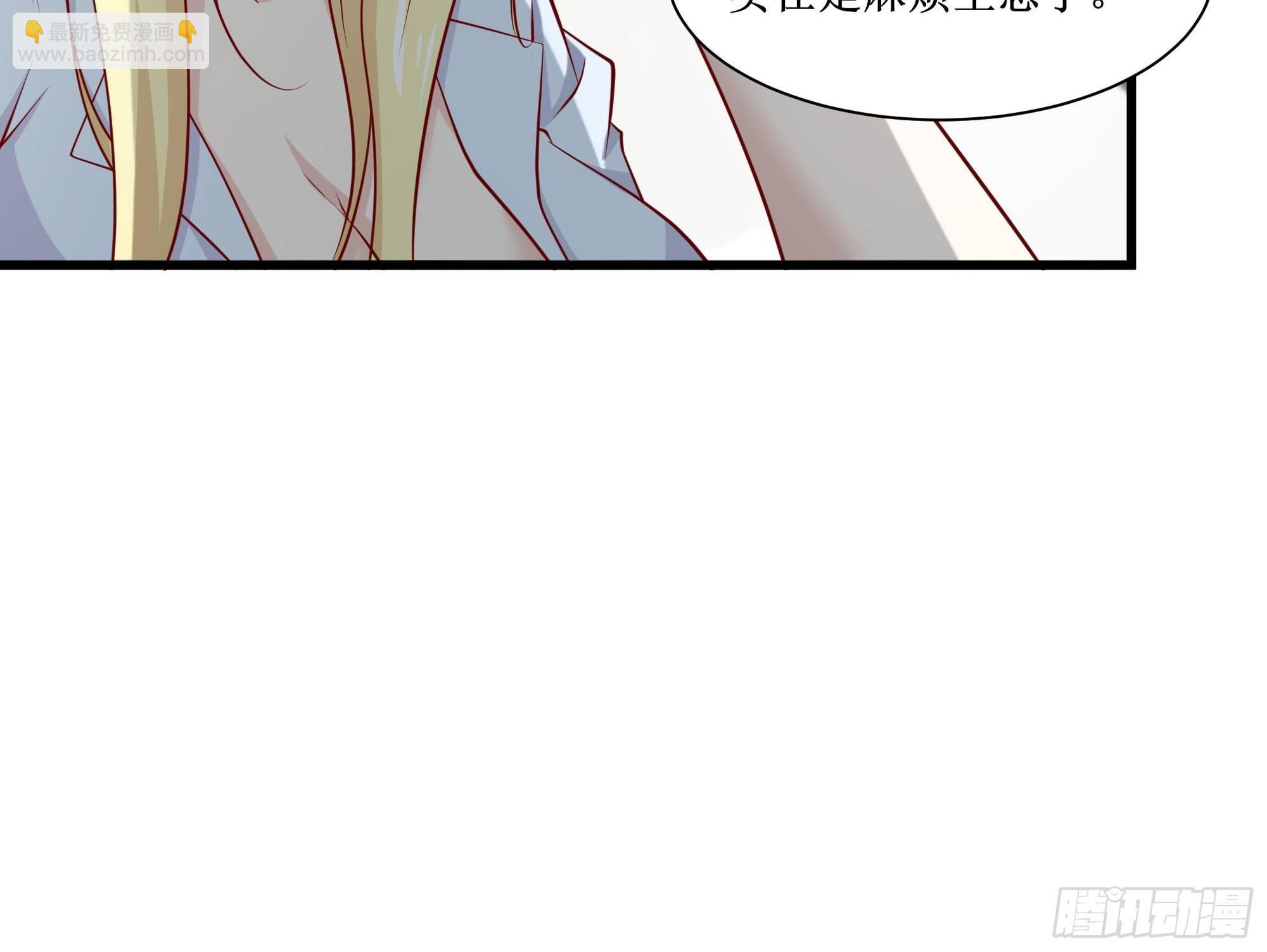 《最强战神奶爸》第34话 紫金邀请涵 第19页