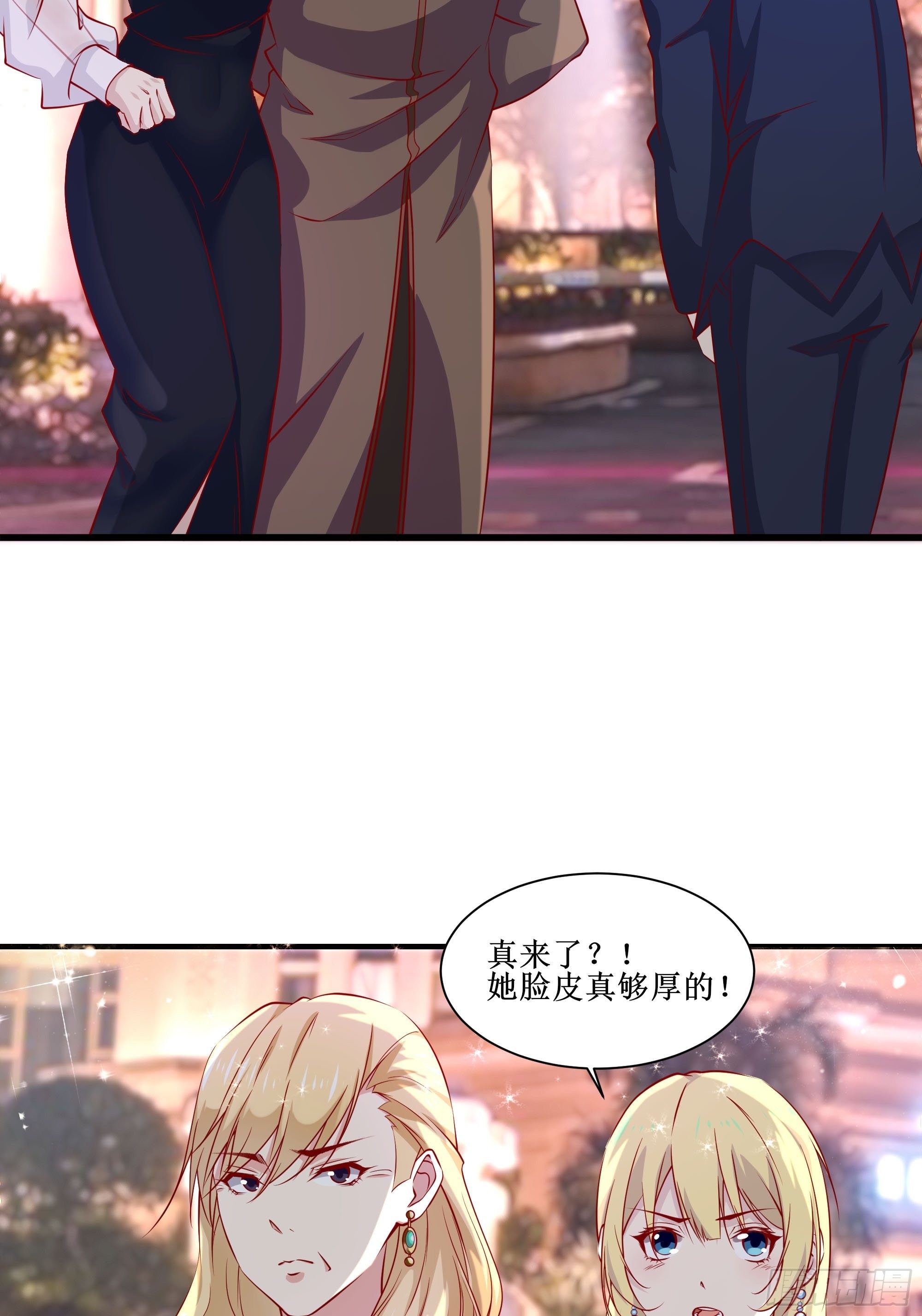 《最强战神奶爸》第34话 紫金邀请涵 第28页