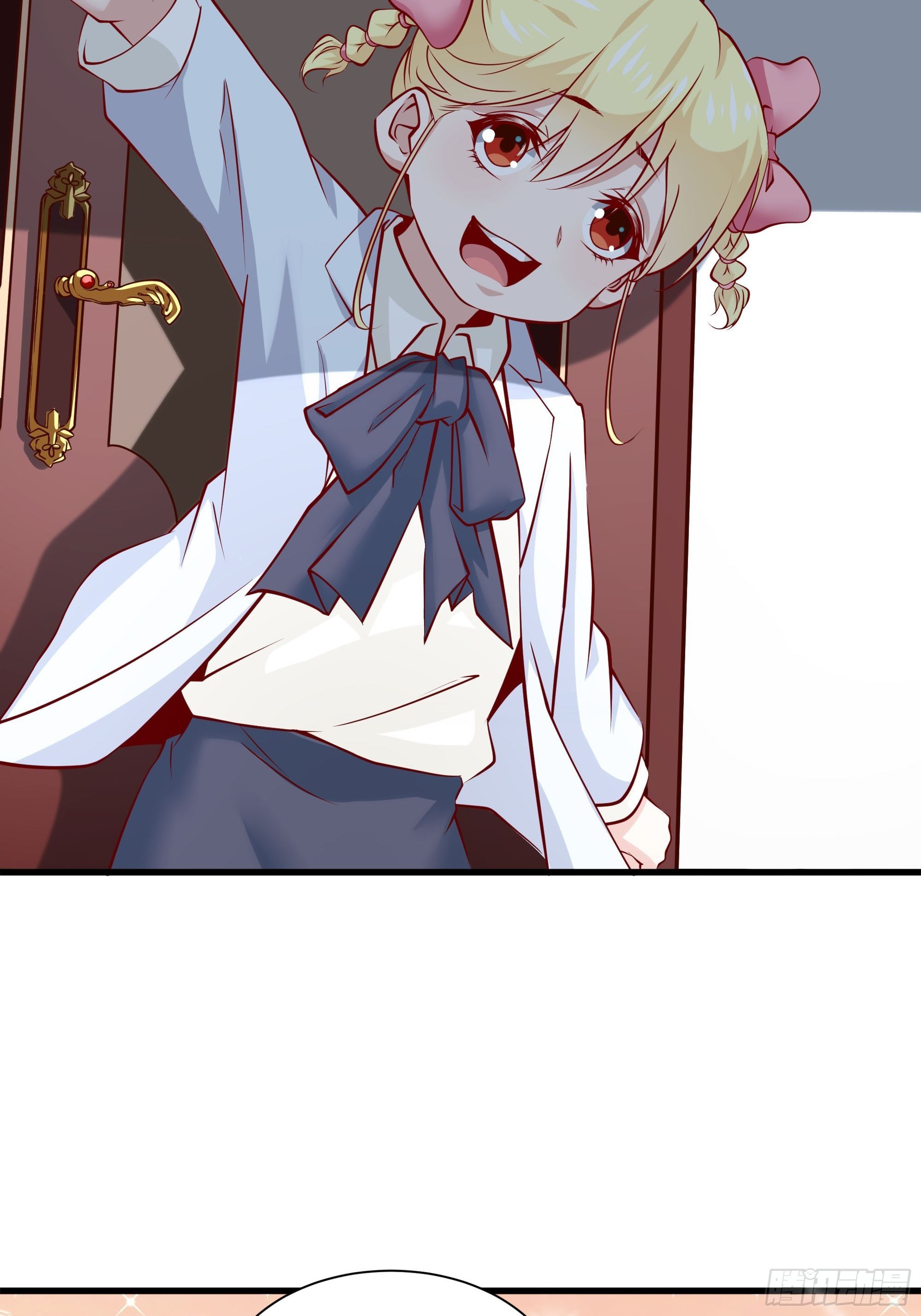 《最强战神奶爸》第34话 紫金邀请涵 第7页