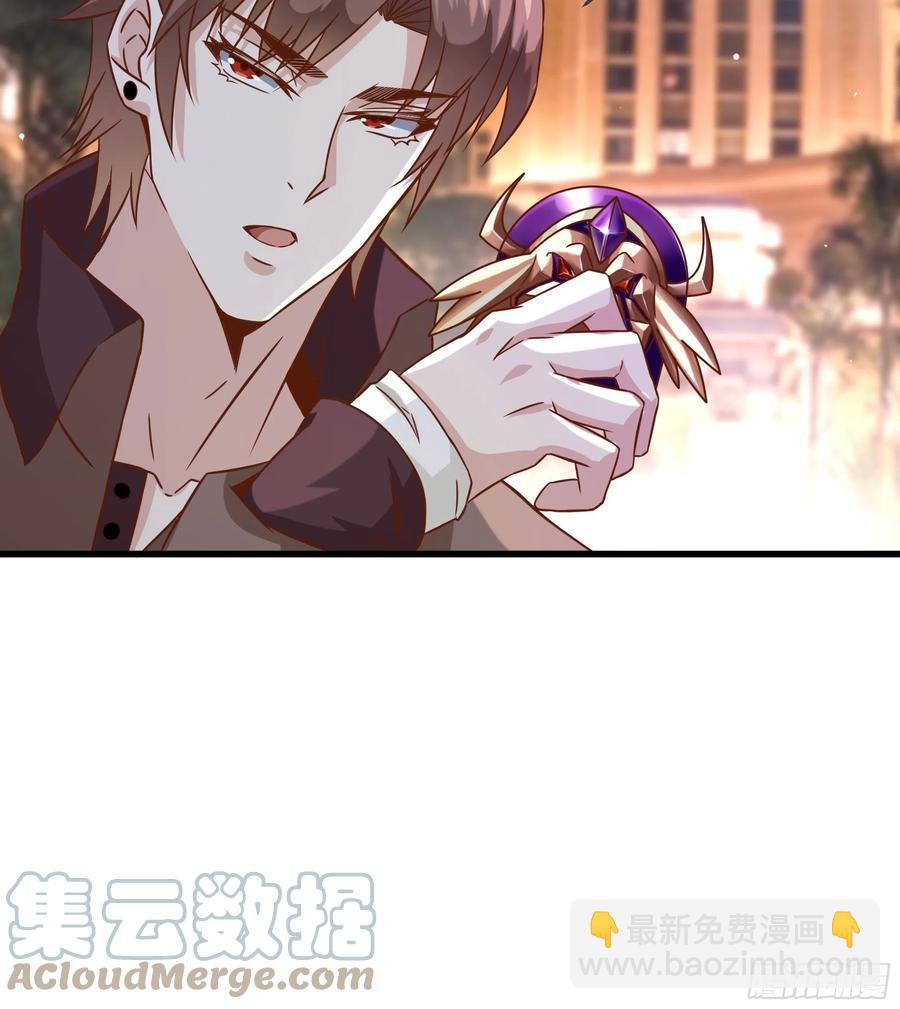 《最强战神奶爸》第37话 林至尊出现！ 第10页