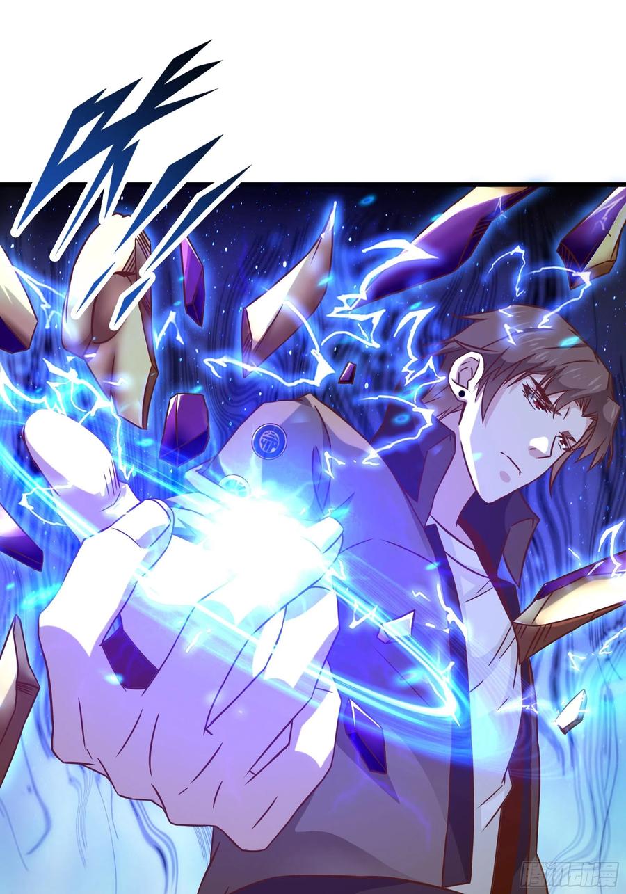 《最强战神奶爸》第37话 林至尊出现！ 第11页