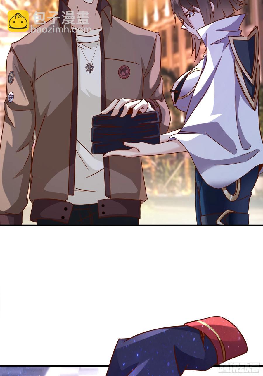 《最强战神奶爸》第37话 林至尊出现！ 第26页