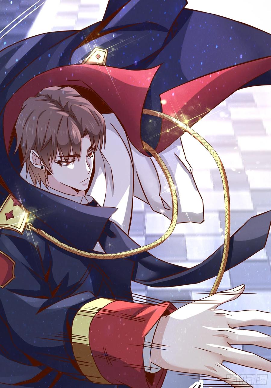 《最强战神奶爸》第37话 林至尊出现！ 第27页