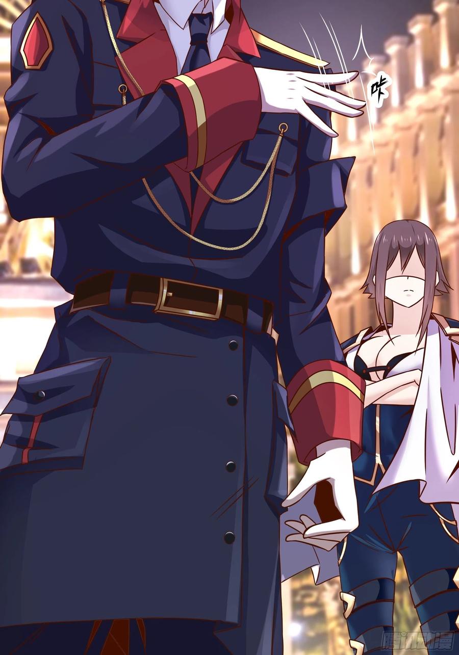 《最强战神奶爸》第37话 林至尊出现！ 第29页
