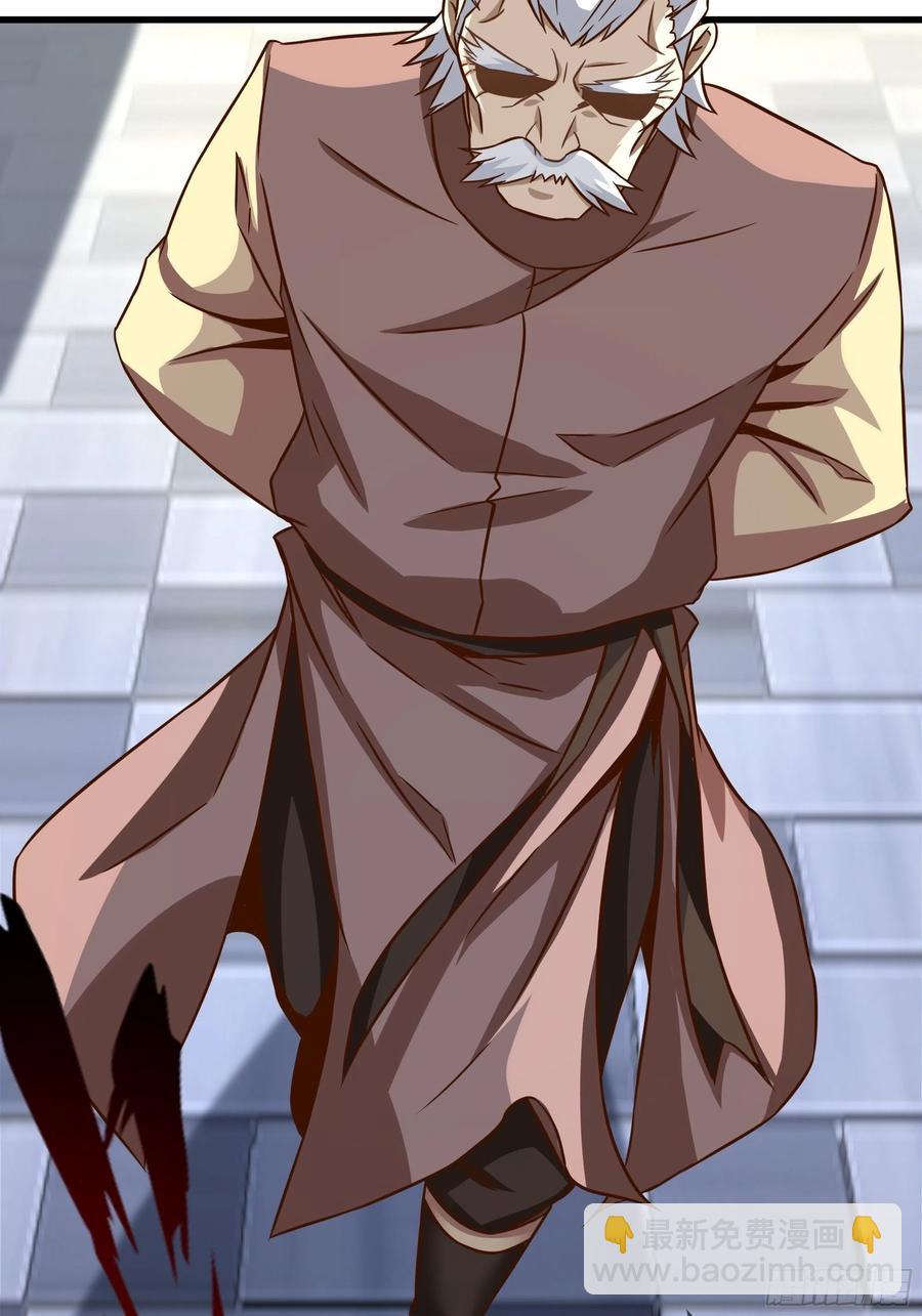 《最强战神奶爸》第37话 林至尊出现！ 第36页