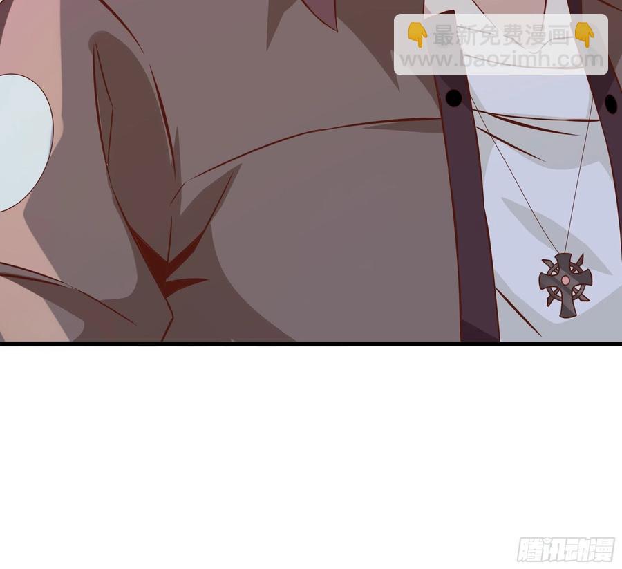 《最强战神奶爸》第36话 皇族使者 第30页