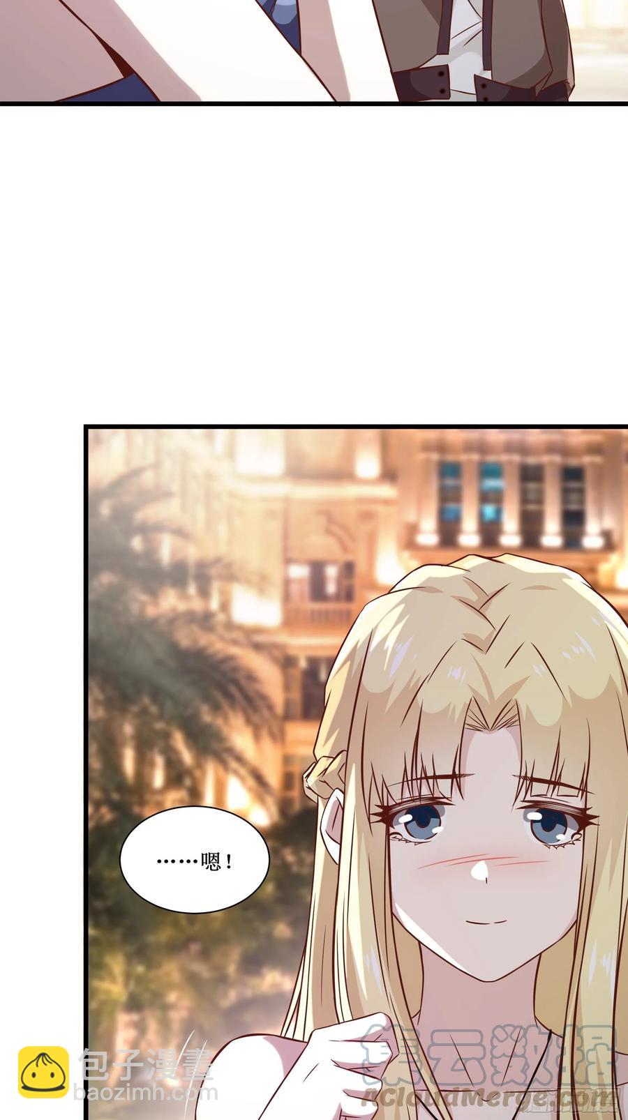《最强战神奶爸》第36话 皇族使者 第5页