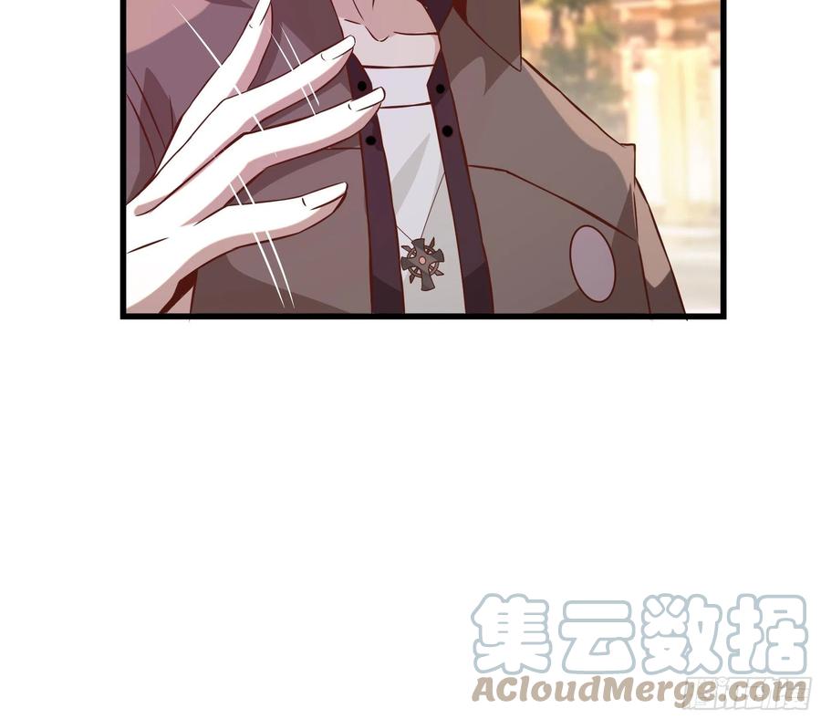 《最强战神奶爸》第36话 皇族使者 第9页
