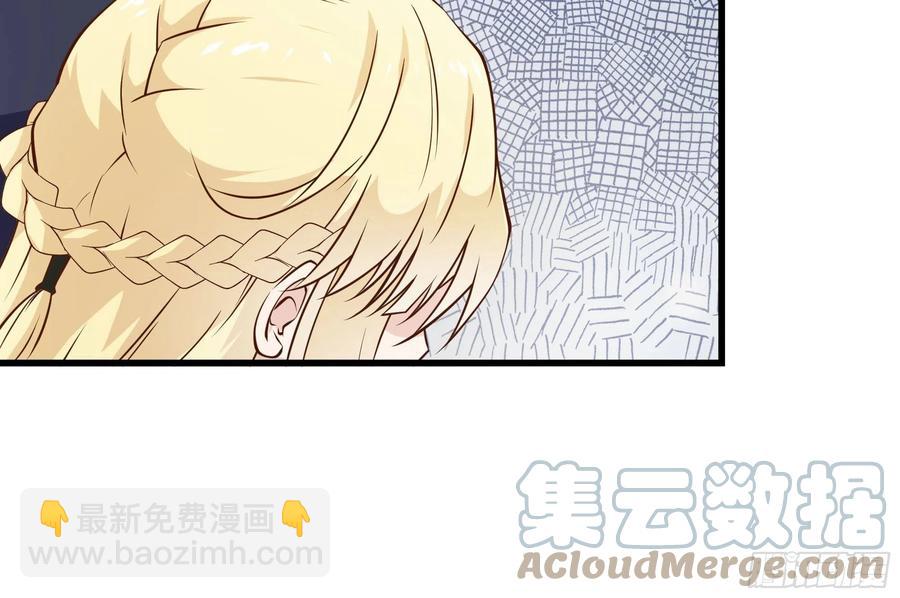 《最强战神奶爸》第41话 又要走了！？ 第22页