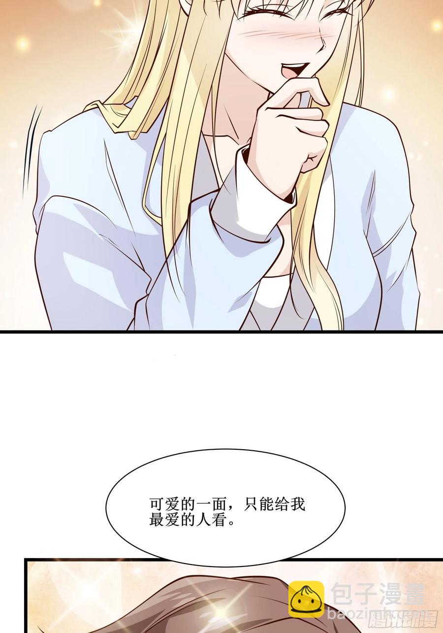 《最强战神奶爸》第41话 又要走了！？ 第27页