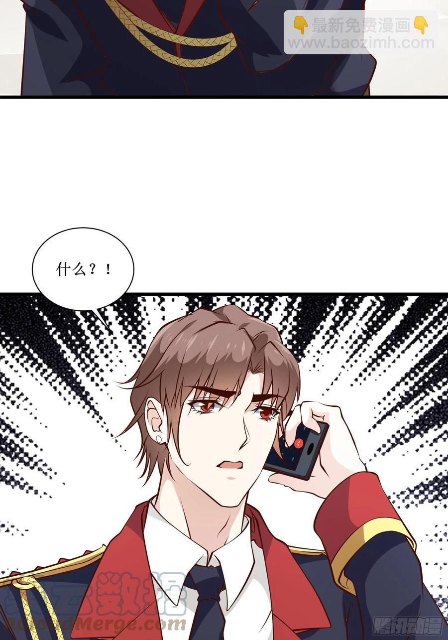 《最强战神奶爸》第41话 又要走了！？ 第31页