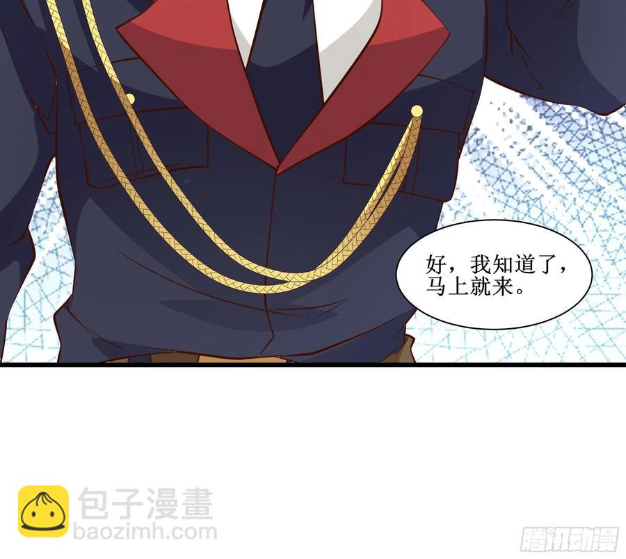 《最强战神奶爸》第41话 又要走了！？ 第32页