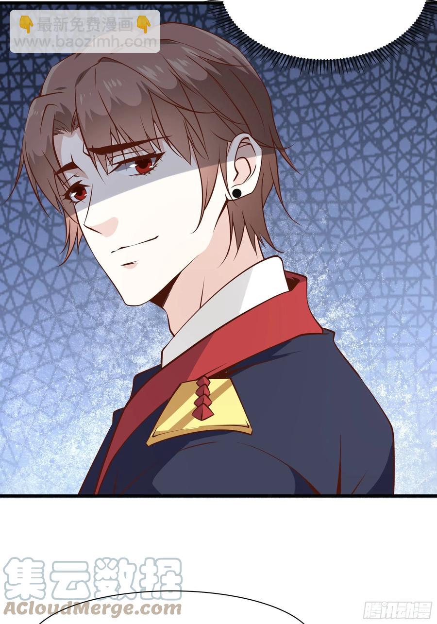 《最强战神奶爸》第41话 又要走了！？ 第37页