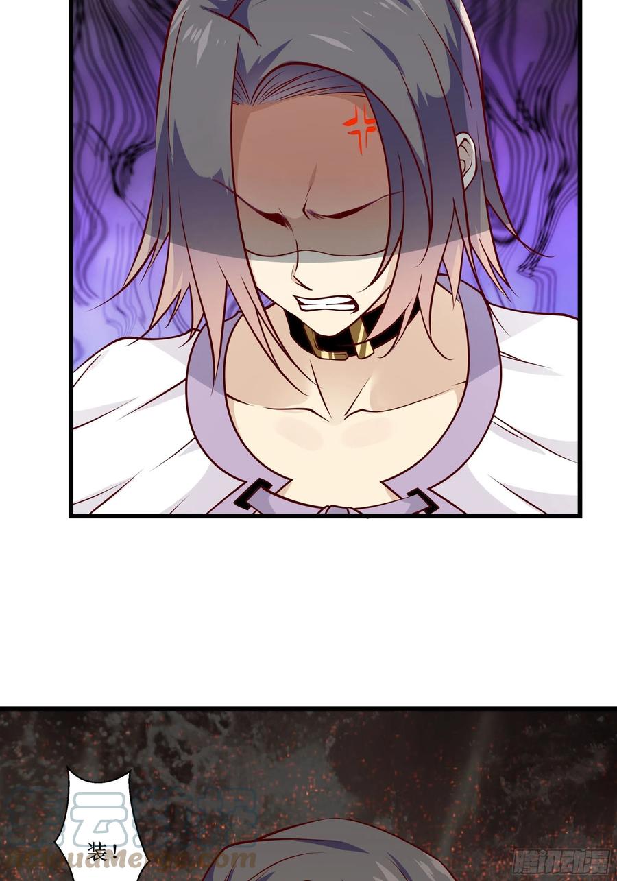 《最强战神奶爸》第41话 又要走了！？ 第7页