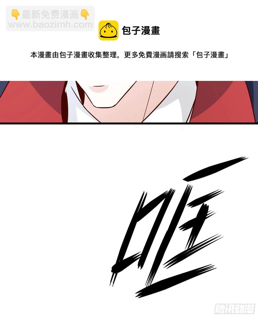 《最强战神奶爸》第40话 无业游民 第12页