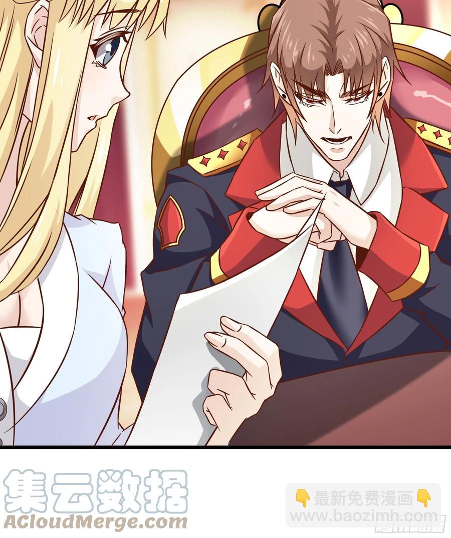《最强战神奶爸》第40话 无业游民 第22页