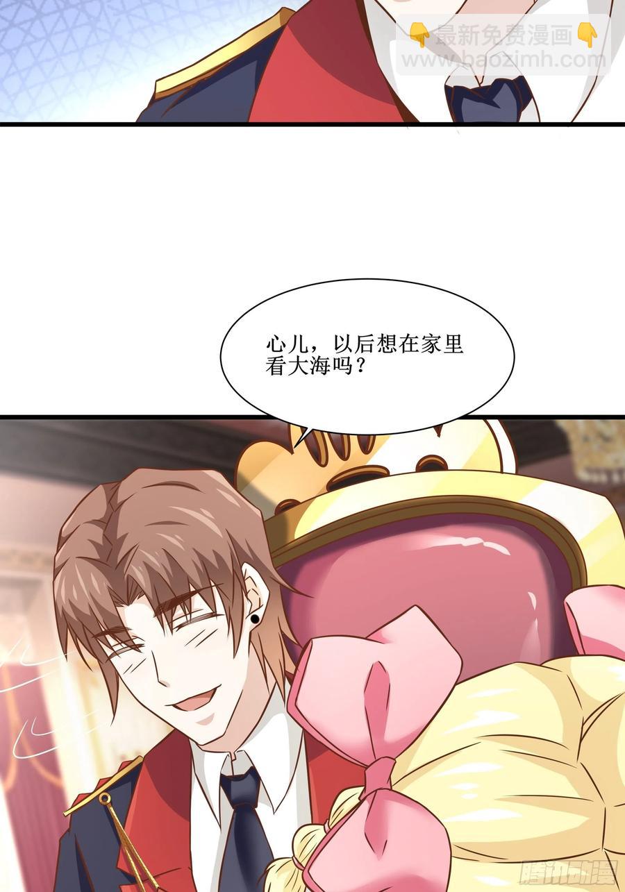 《最强战神奶爸》第40话 无业游民 第26页