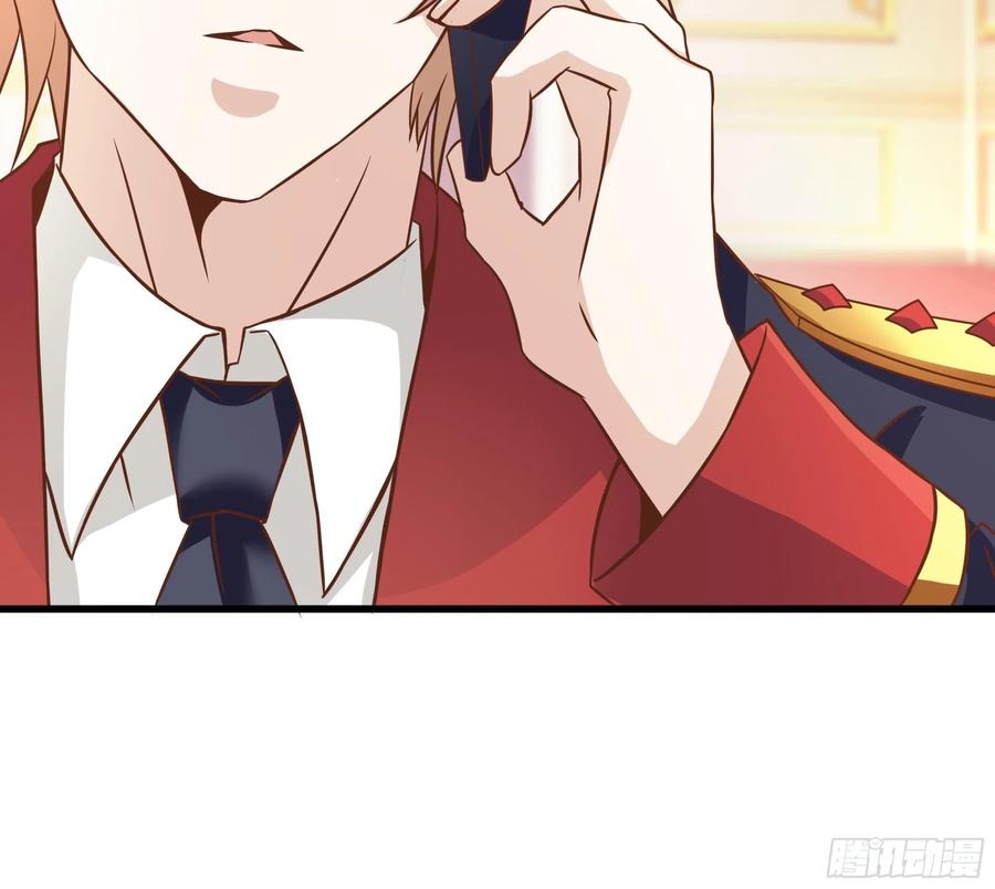 《最强战神奶爸》第40话 无业游民 第32页