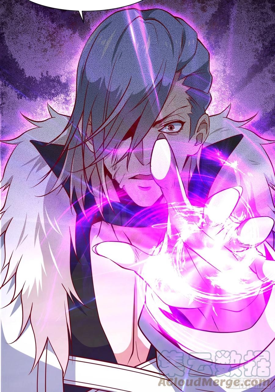 《最强战神奶爸》第39话 你什么时候醒来的！ 第4页