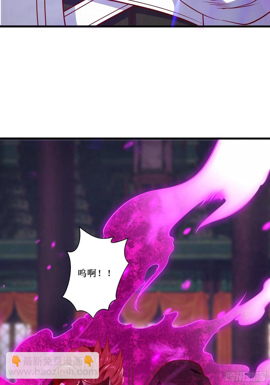 《最强战神奶爸》第39话 你什么时候醒来的！ 第5页