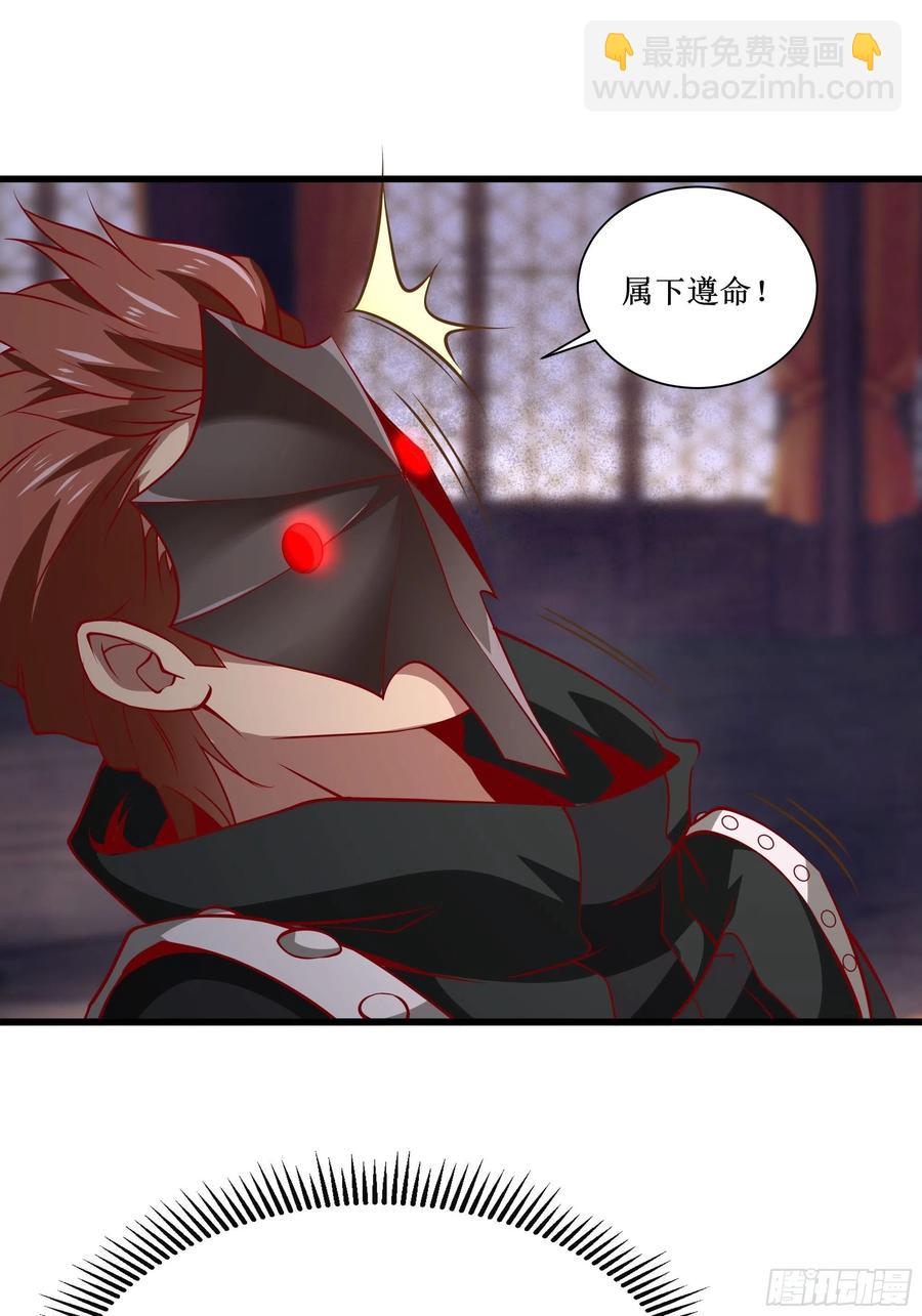 《最强战神奶爸》第39话 你什么时候醒来的！ 第8页