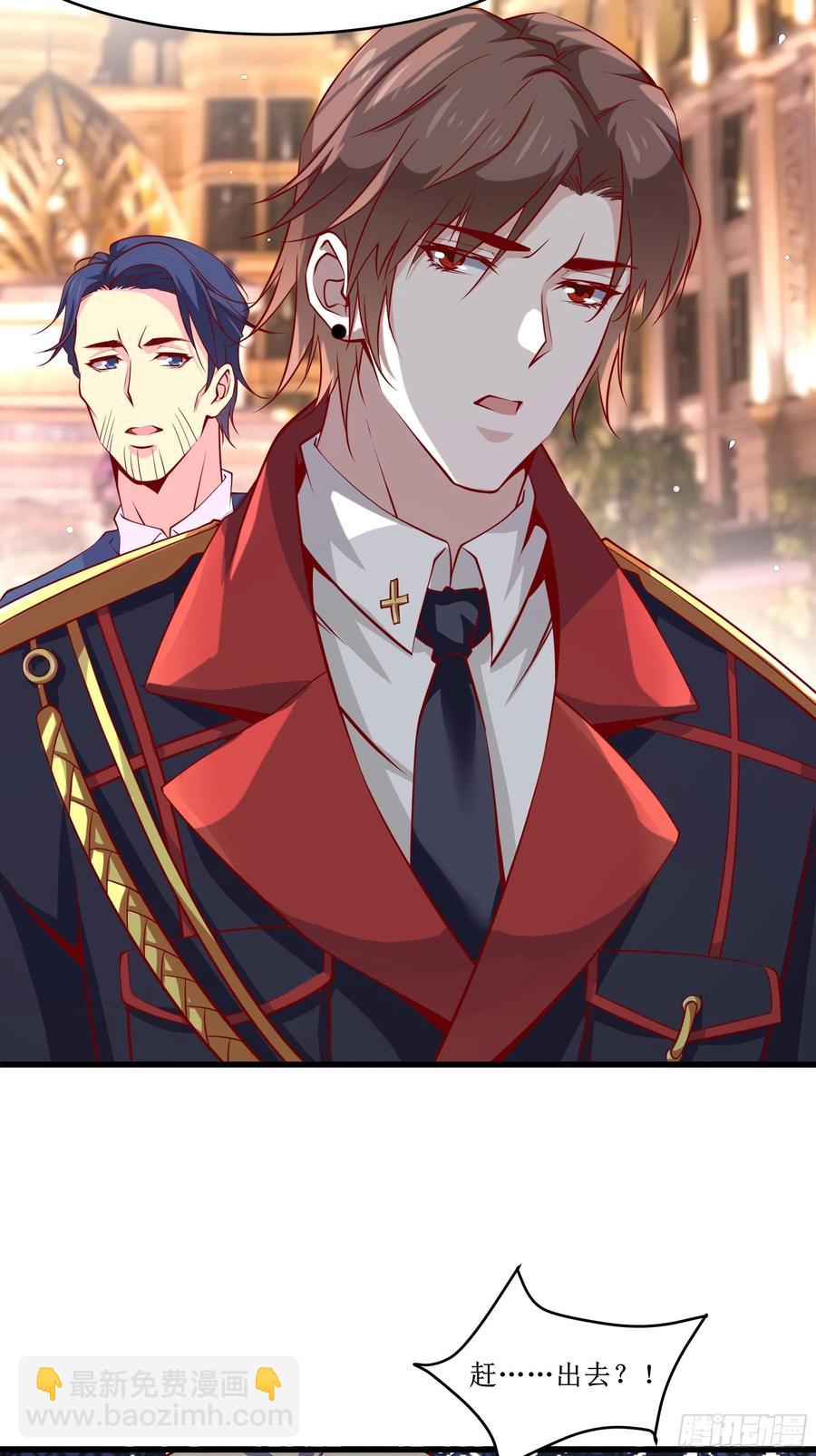《最强战神奶爸》第38话 欢迎至尊归来！ 第14页