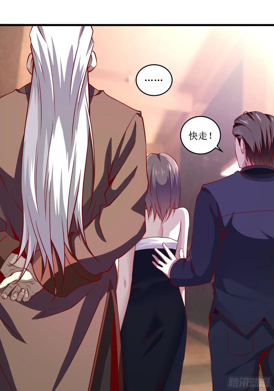 《最强战神奶爸》第38话 欢迎至尊归来！ 第34页