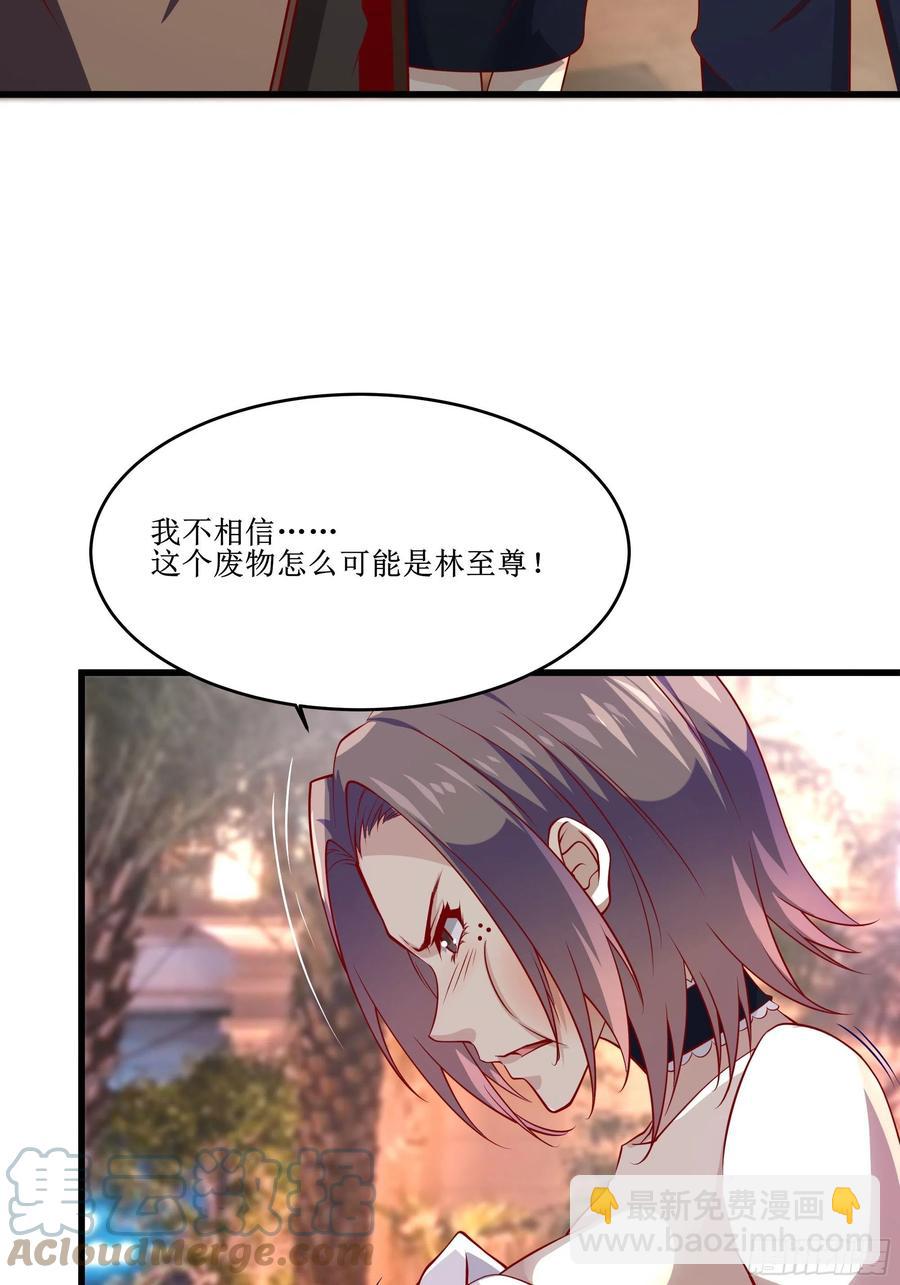 《最强战神奶爸》第38话 欢迎至尊归来！ 第35页