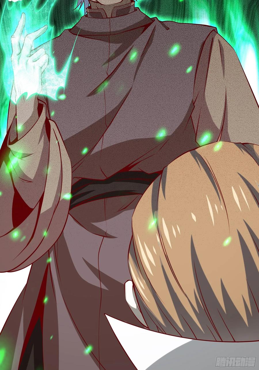 《最强战神奶爸》第38话 欢迎至尊归来！ 第8页