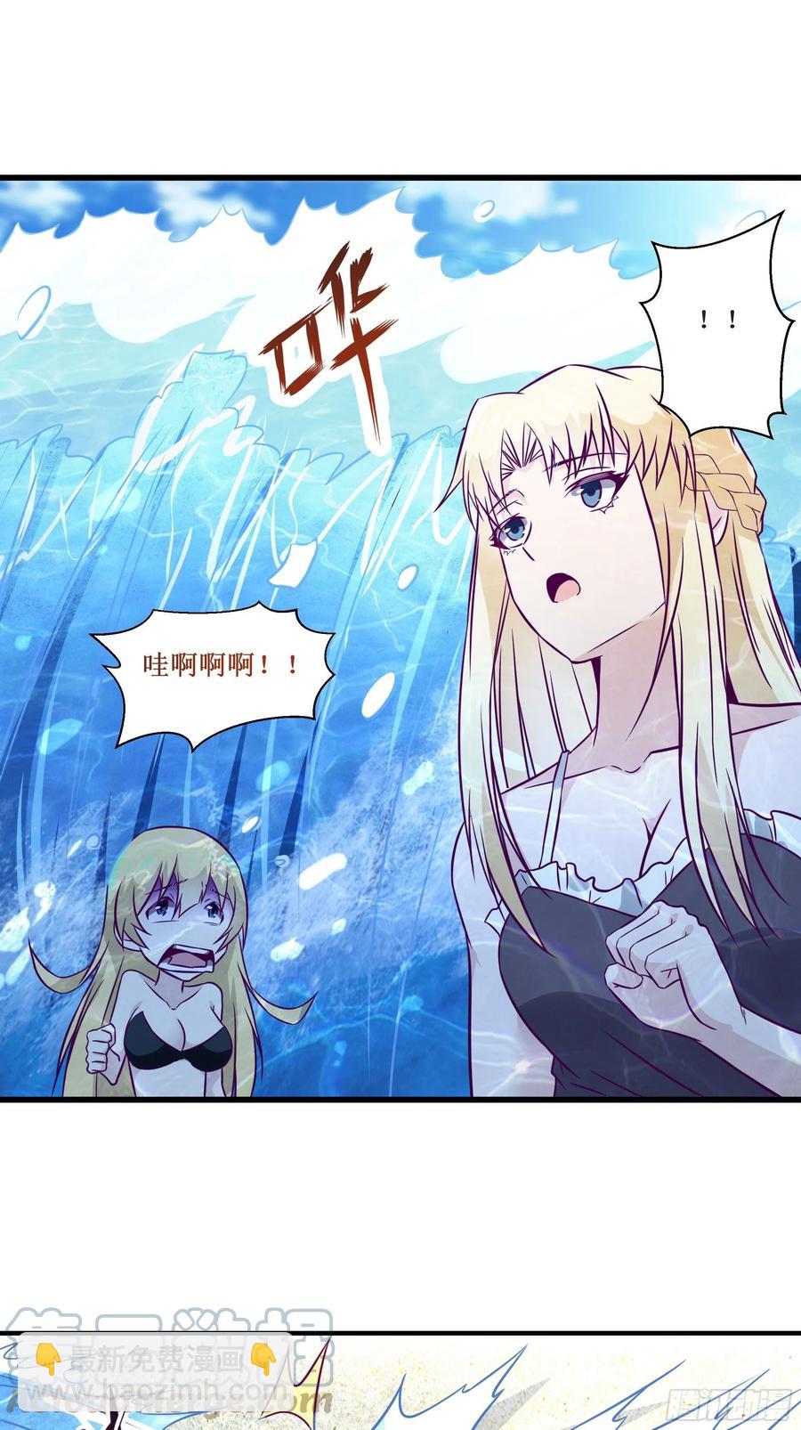 《最强战神奶爸》第45话 心儿的危机 第21页