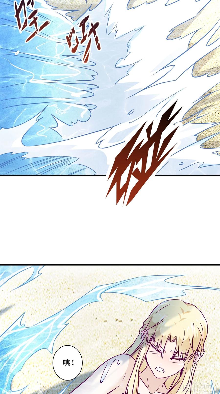 《最强战神奶爸》第45话 心儿的危机 第22页
